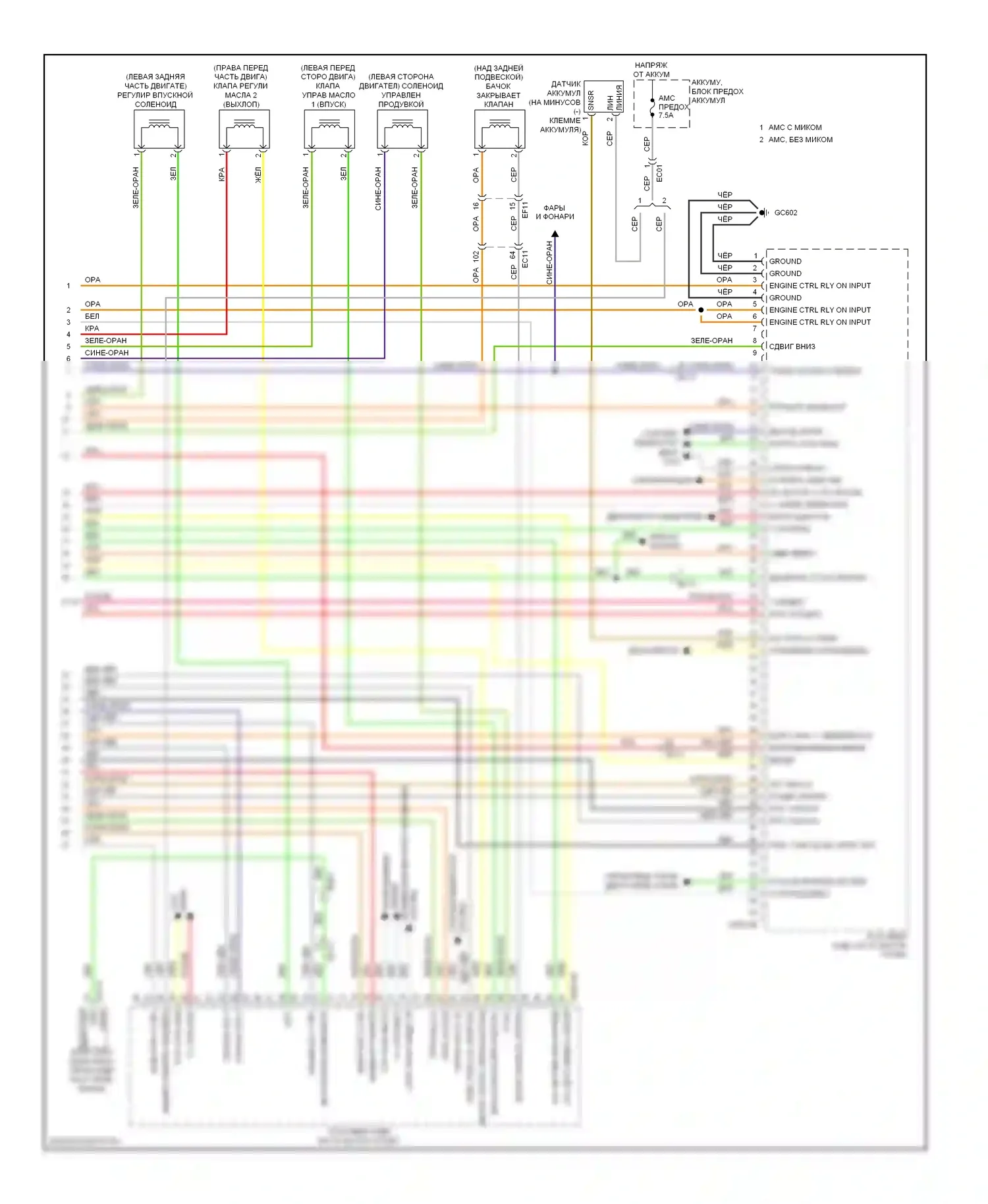 Elantra Hyundai V рестайлинг (2013-2016): Электросхема двигателя 1.8l, ud автомат коробки передач (5 из 5) 