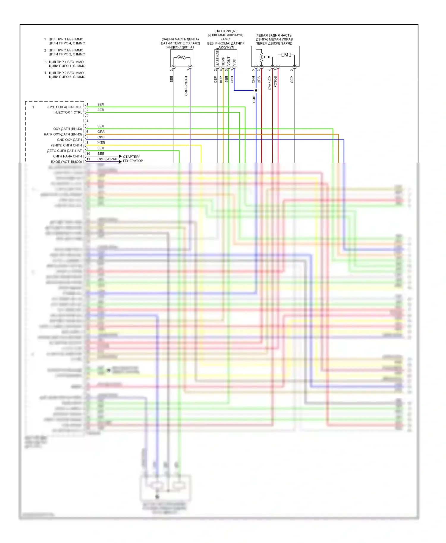 Elantra Hyundai V рестайлинг (2013-2016): Электросхема двигателя 1.8l, ud ручной коробки передач (1 из 5) 