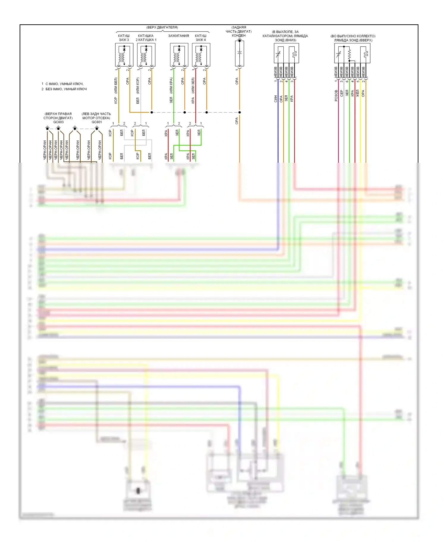 Elantra Hyundai V рестайлинг (2013-2016): Электросхема двигателя 1.8l, ud ручной коробки передач (2 из 5) 