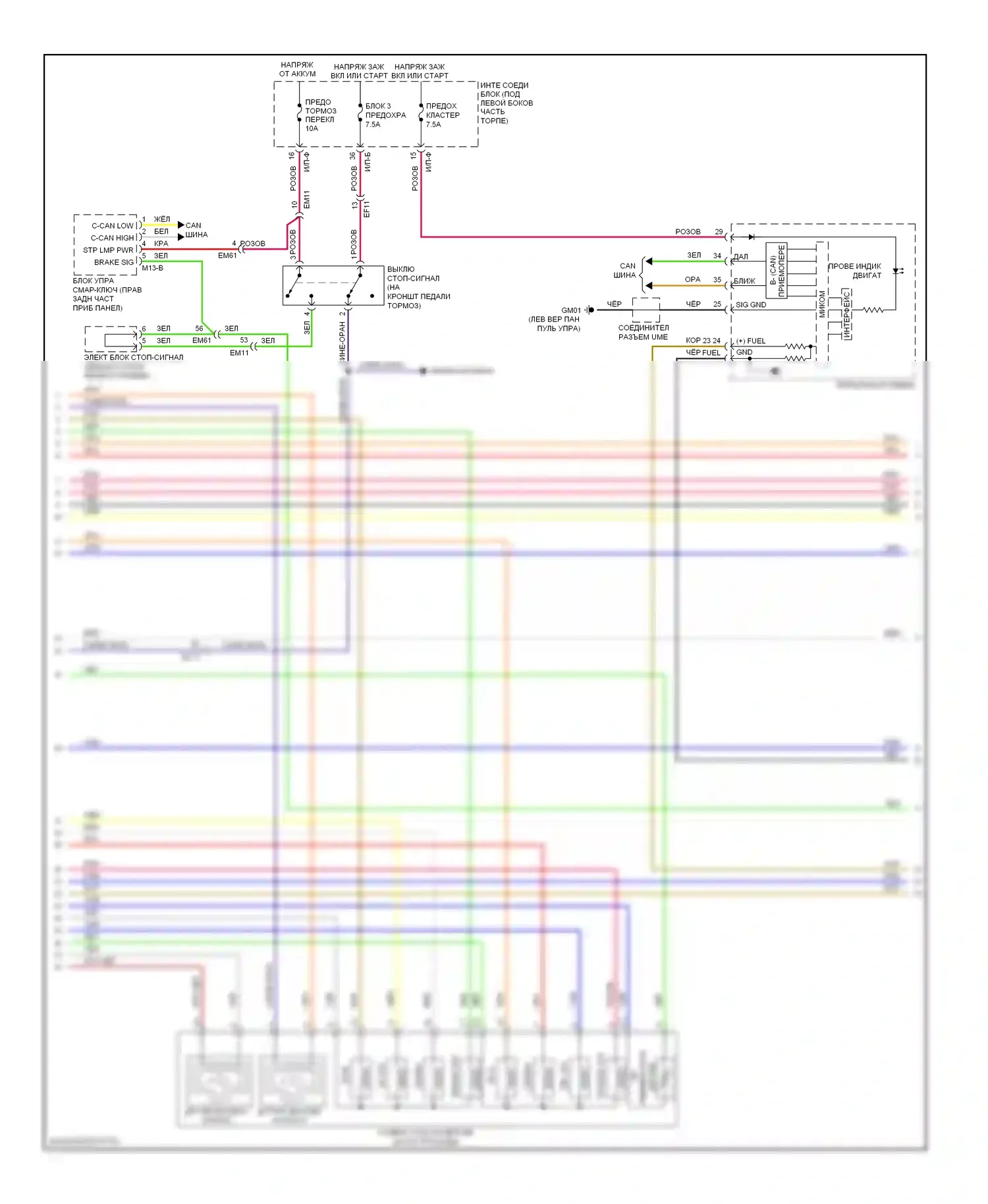 Elantra Hyundai V рестайлинг (2013-2016): Электросхема двигателя 2.0л, автомат коробки передач (3 из 6) 