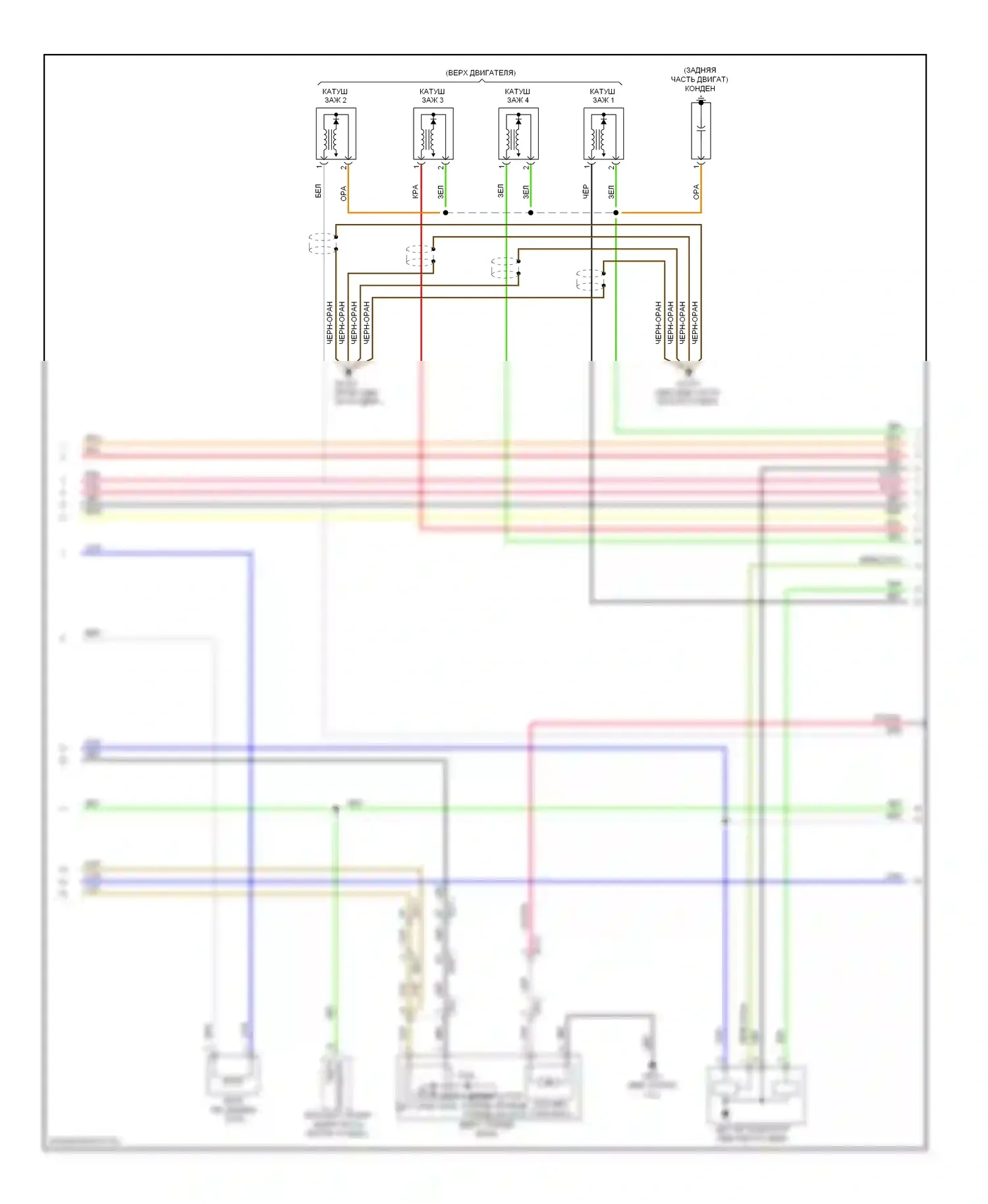 Elantra Hyundai V рестайлинг (2013-2016): Электросхема двигателя 2.0л, автомат коробки передач (4 из 6) 
