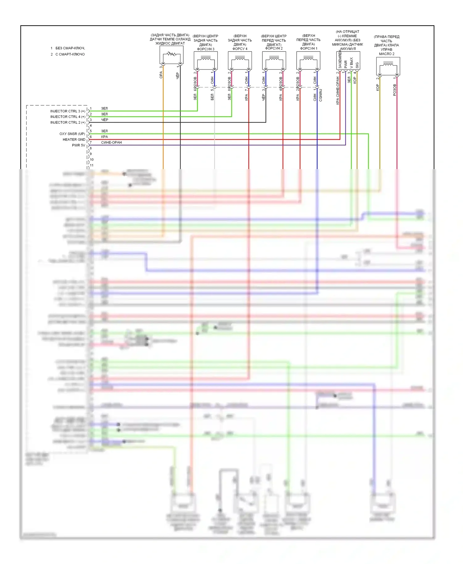 Elantra Hyundai V рестайлинг (2013-2016): Электросхема двигателя 2.0л, ручная коробка передач (1 из 6) 
