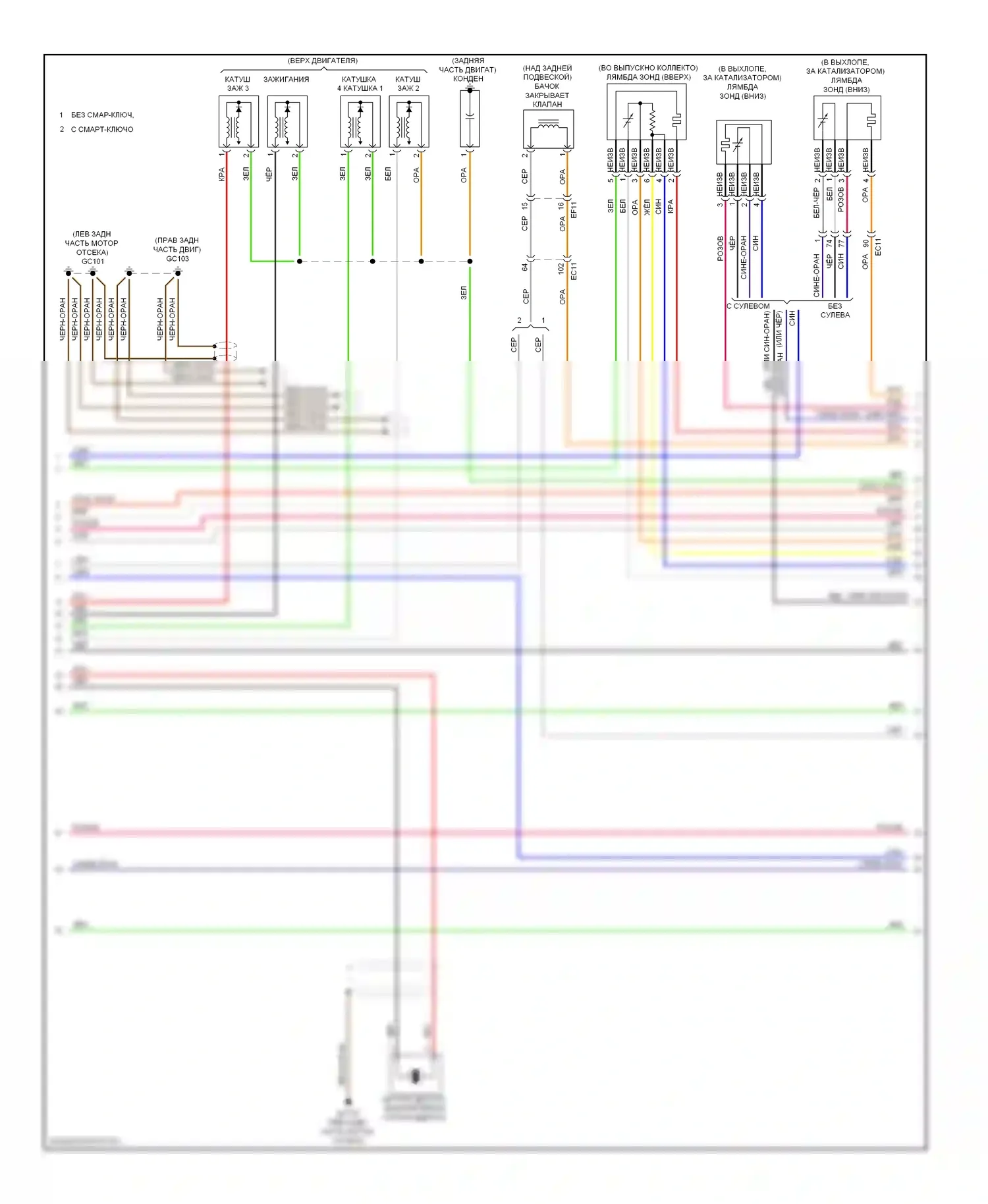 Elantra Hyundai V рестайлинг (2013-2016): Электросхема двигателя 2.0л, ручная коробка передач (2 из 6) 