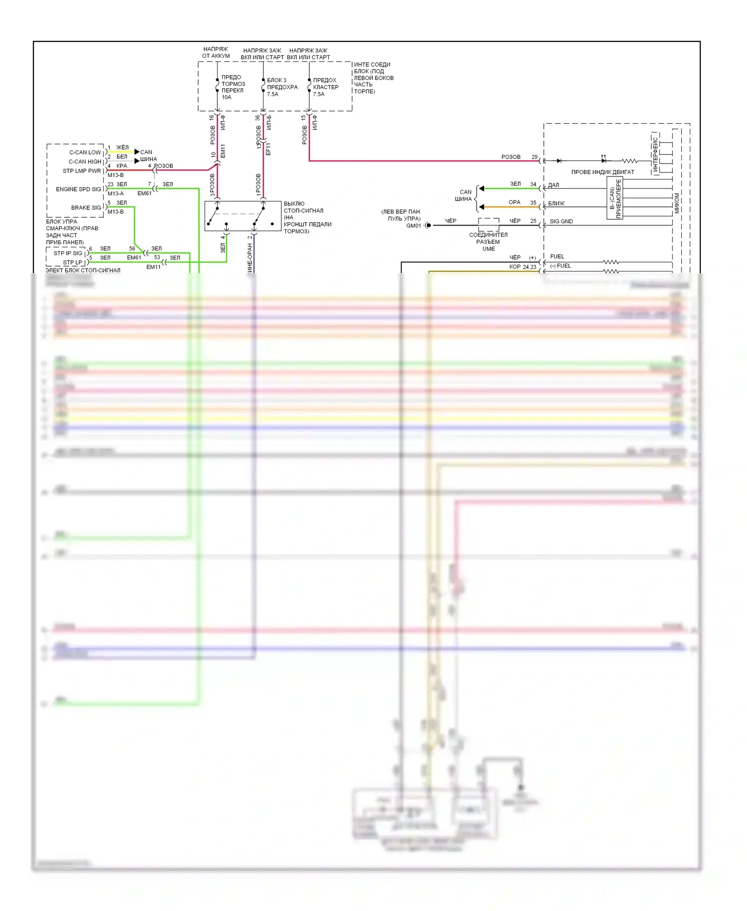 Elantra Hyundai V рестайлинг (2013-2016): Электросхема двигателя 2.0л, ручная коробка передач (3 из 6) 