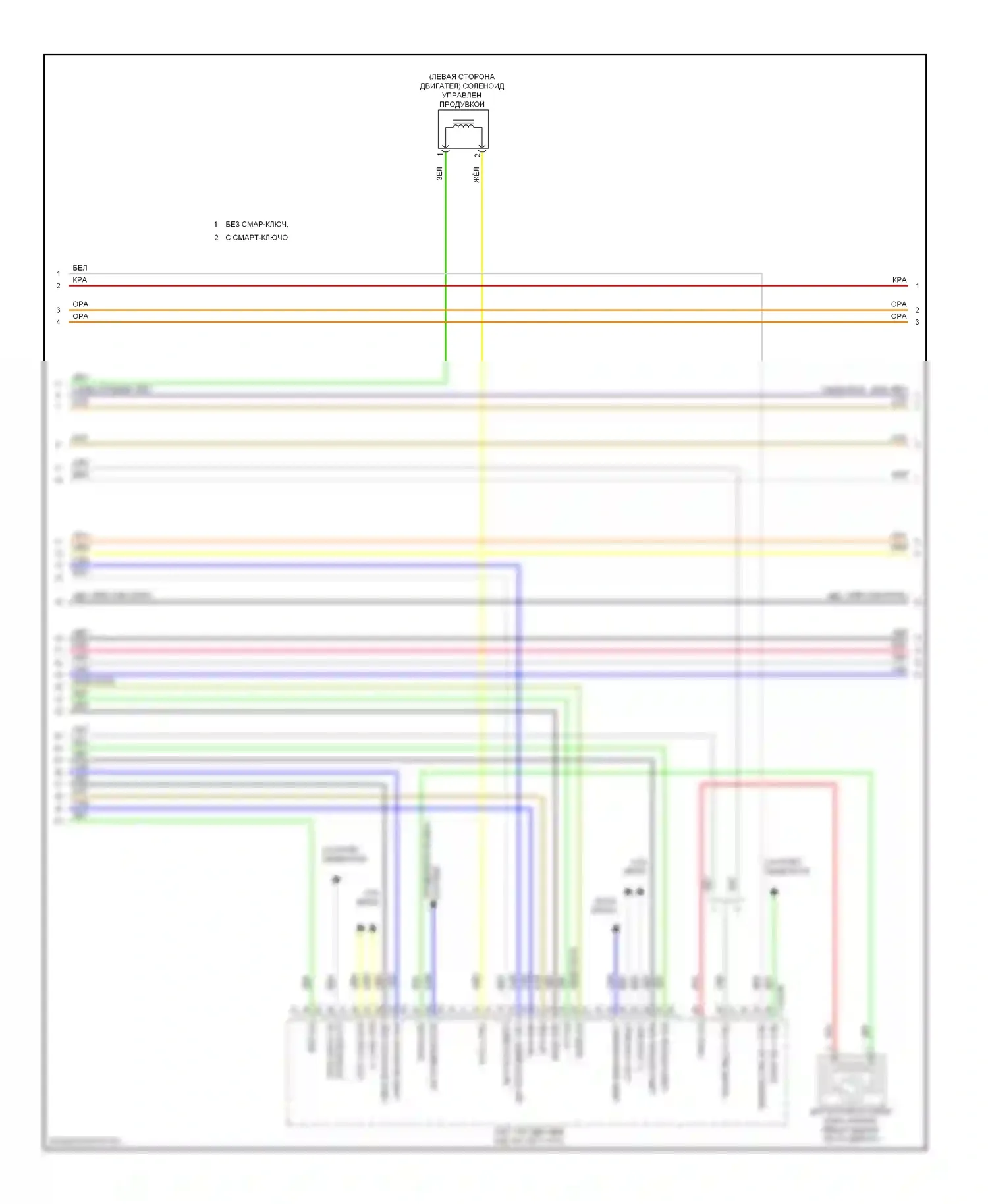 Elantra Hyundai V рестайлинг (2013-2016): Электросхема двигателя 2.0л, ручная коробка передач (5 из 6) 