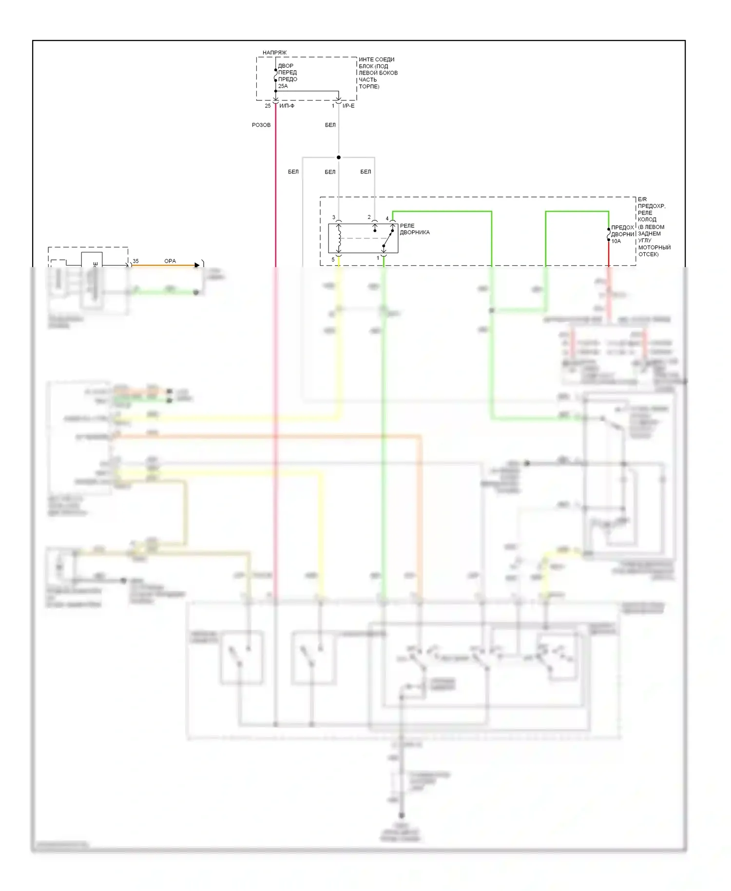 Elantra Hyundai V рестайлинг (2013-2016): Дворники и омыватели электросхема 
