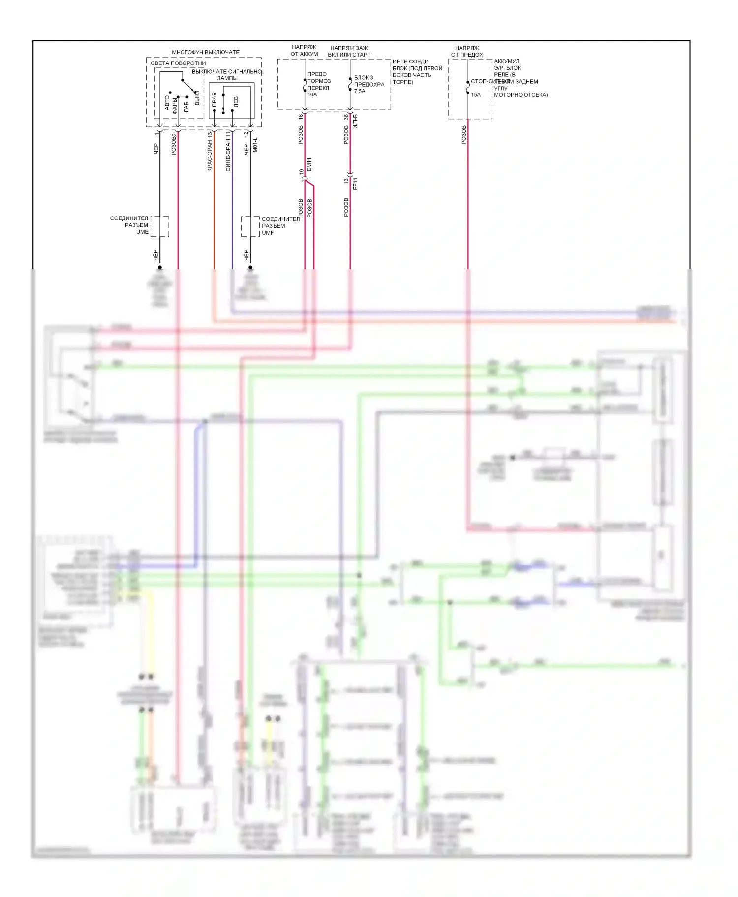 Elantra Hyundai V рестайлинг (2013-2016): Электросхема фар и фонарей (1 из 4) 