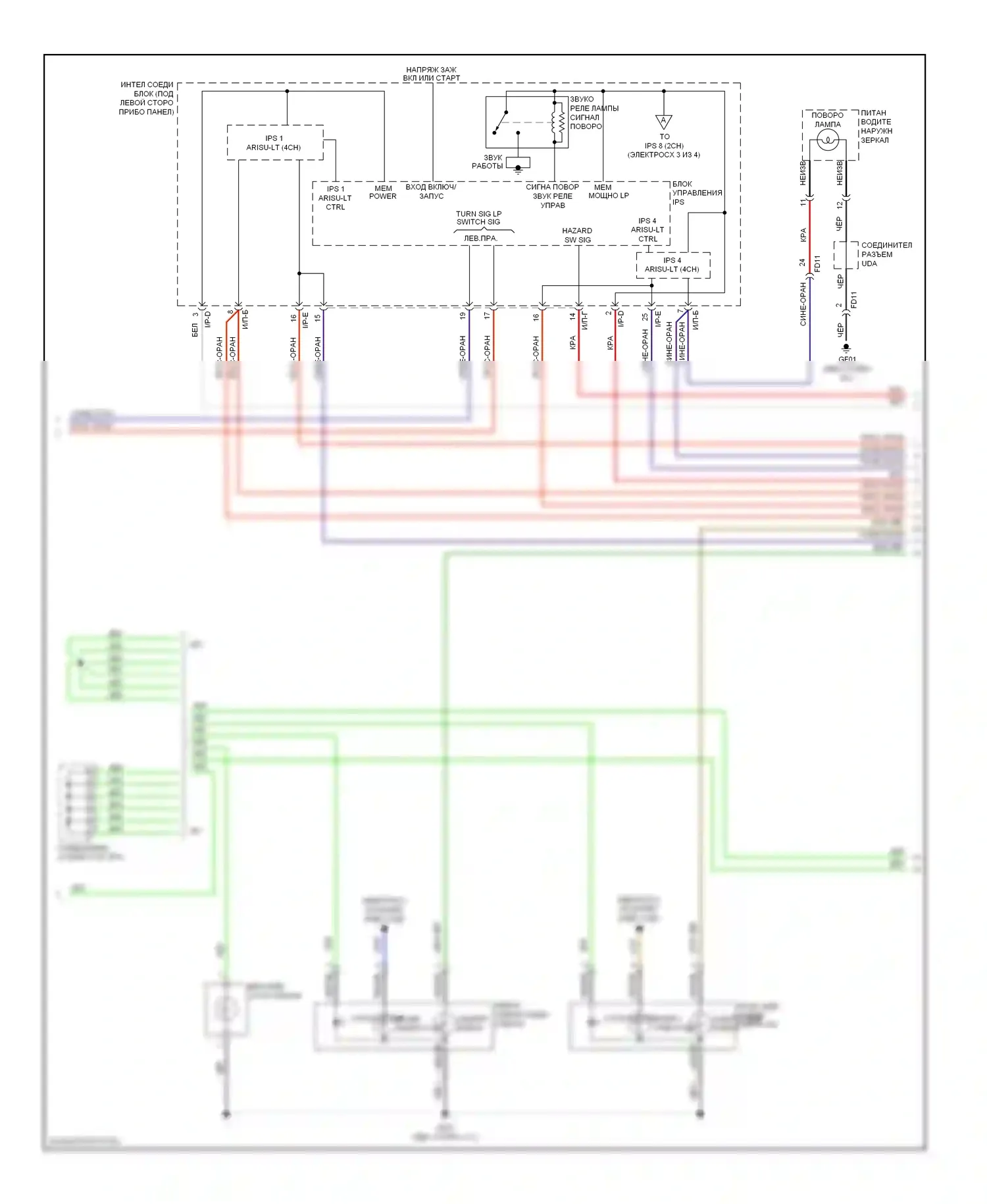 Elantra Hyundai V рестайлинг (2013-2016): Электросхема фар и фонарей (2 из 4) 