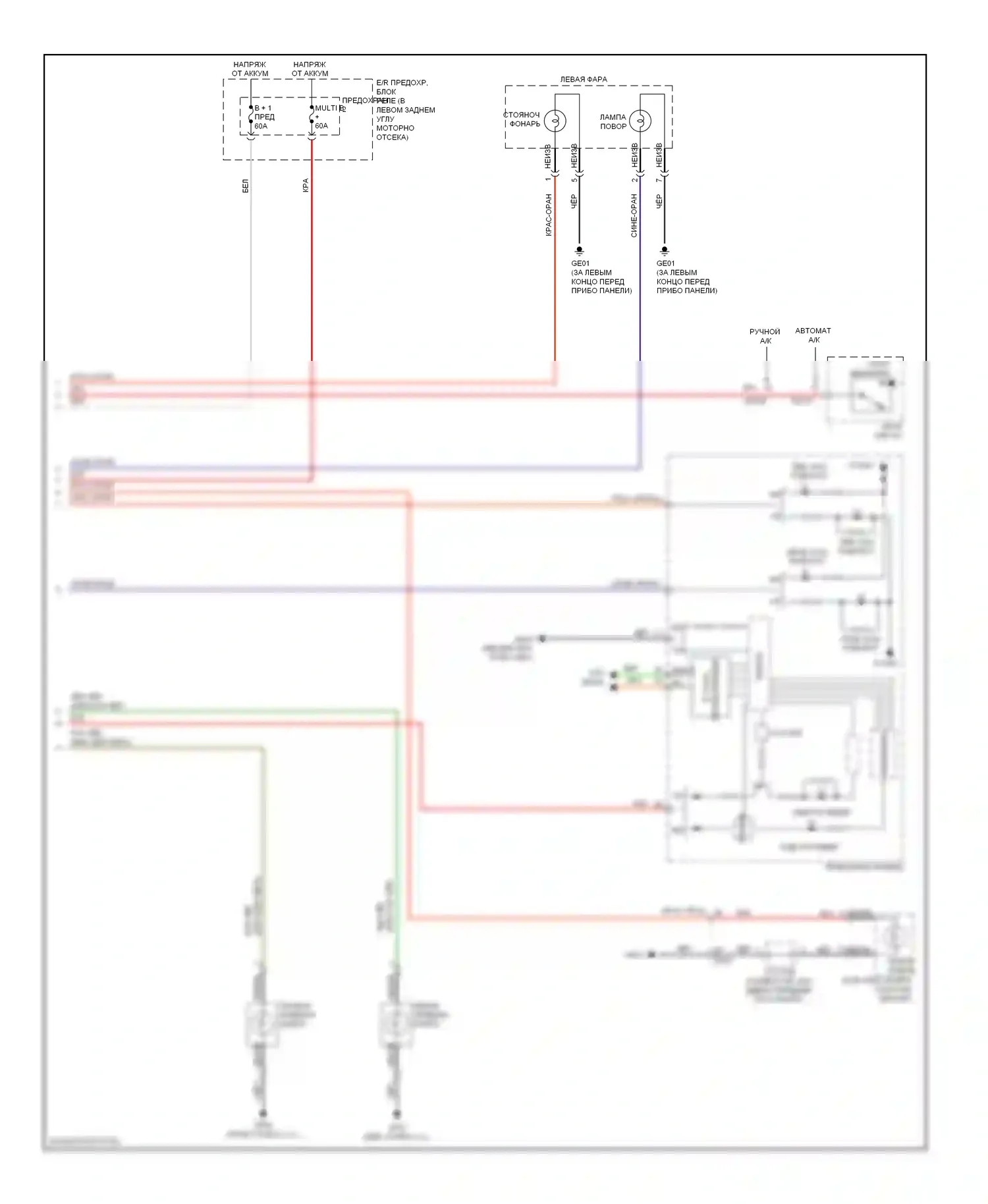Elantra Hyundai V рестайлинг (2013-2016): Электросхема фар и фонарей (4 из 4) 