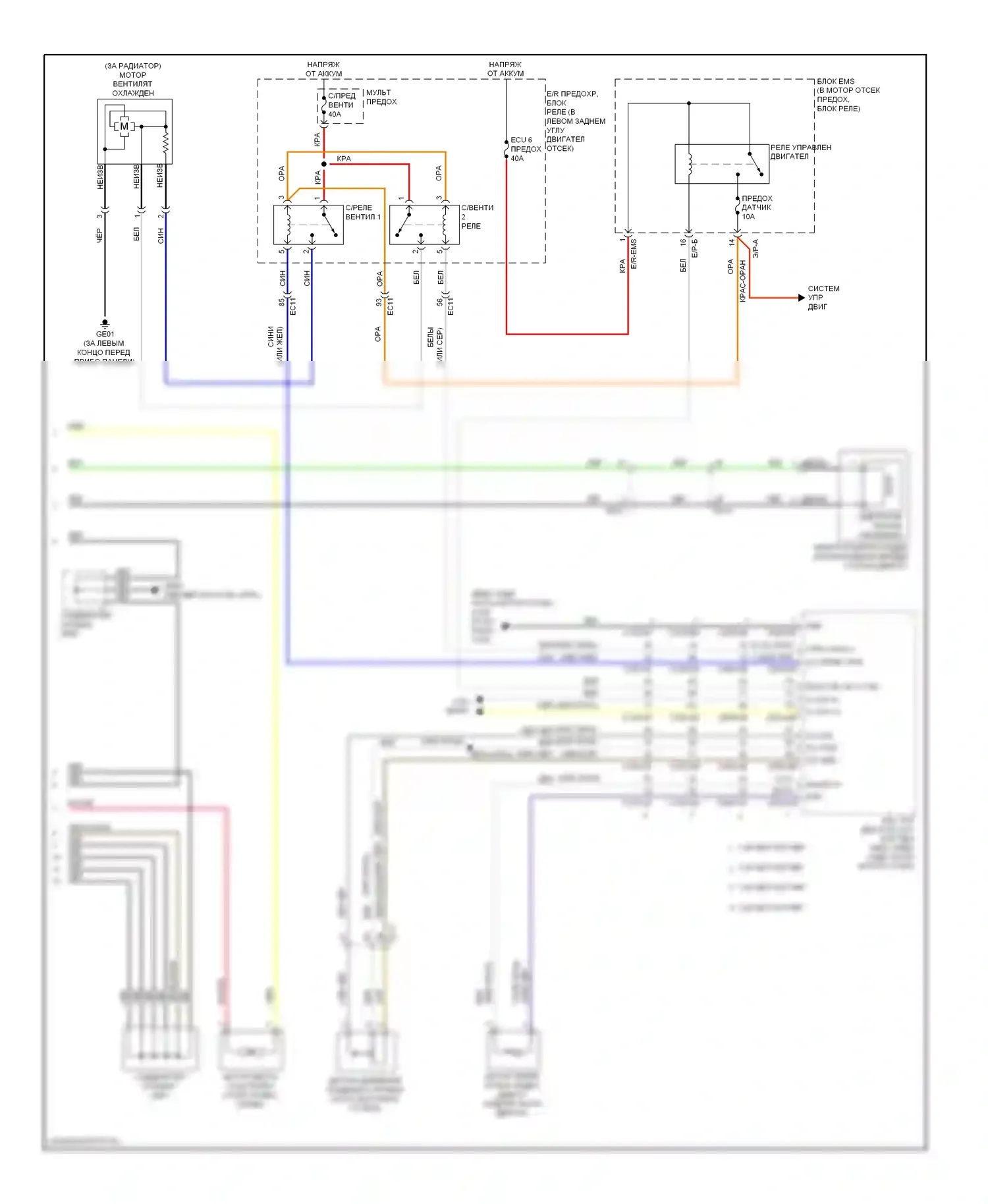 Elantra Hyundai V рестайлинг (2013-2016): Электросхема ручного кондиционера (2 из 2) 