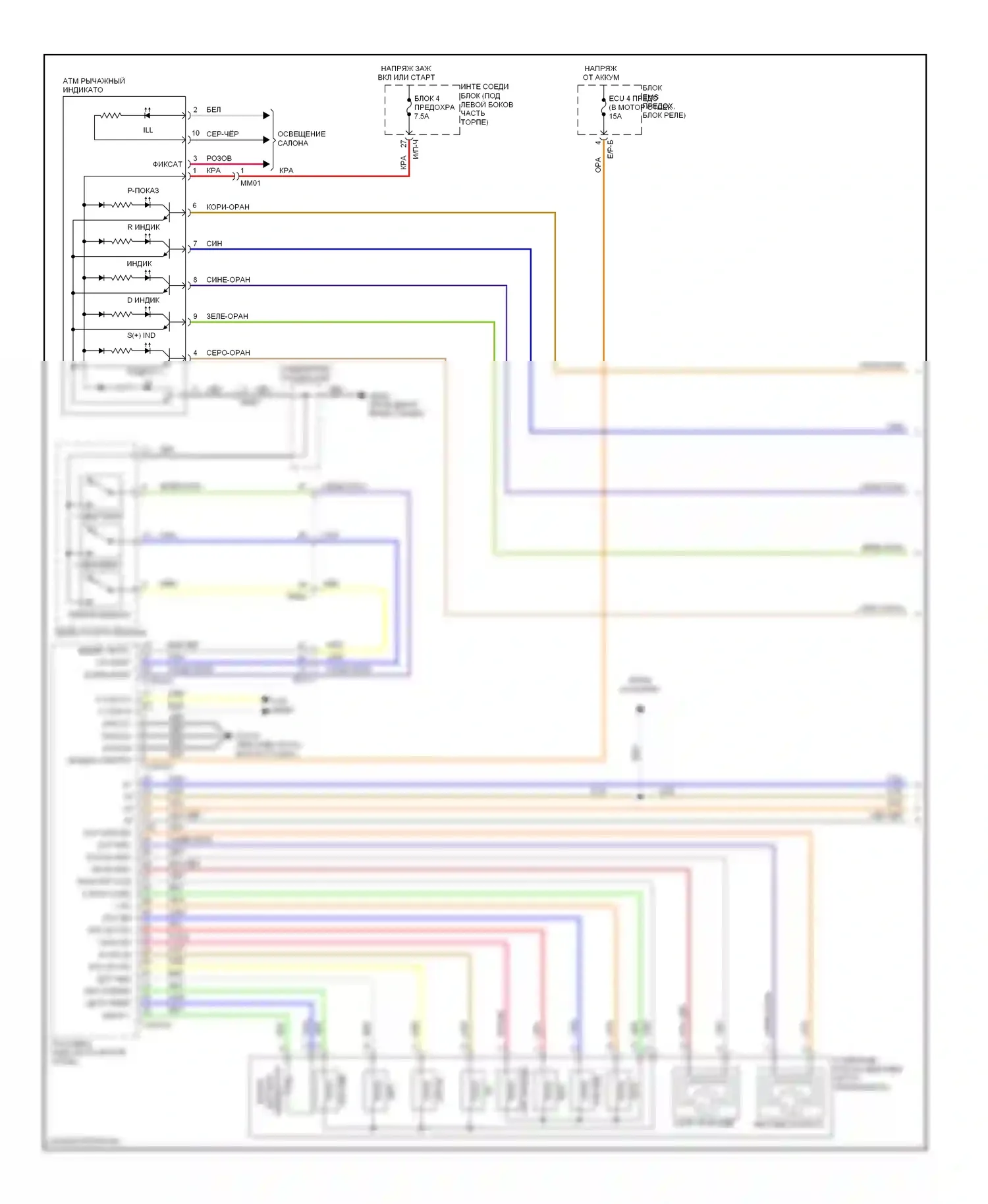 Elantra Hyundai V рестайлинг (2013-2016): 2.0l, электросхема соединений коробки передач (1 из 2) 