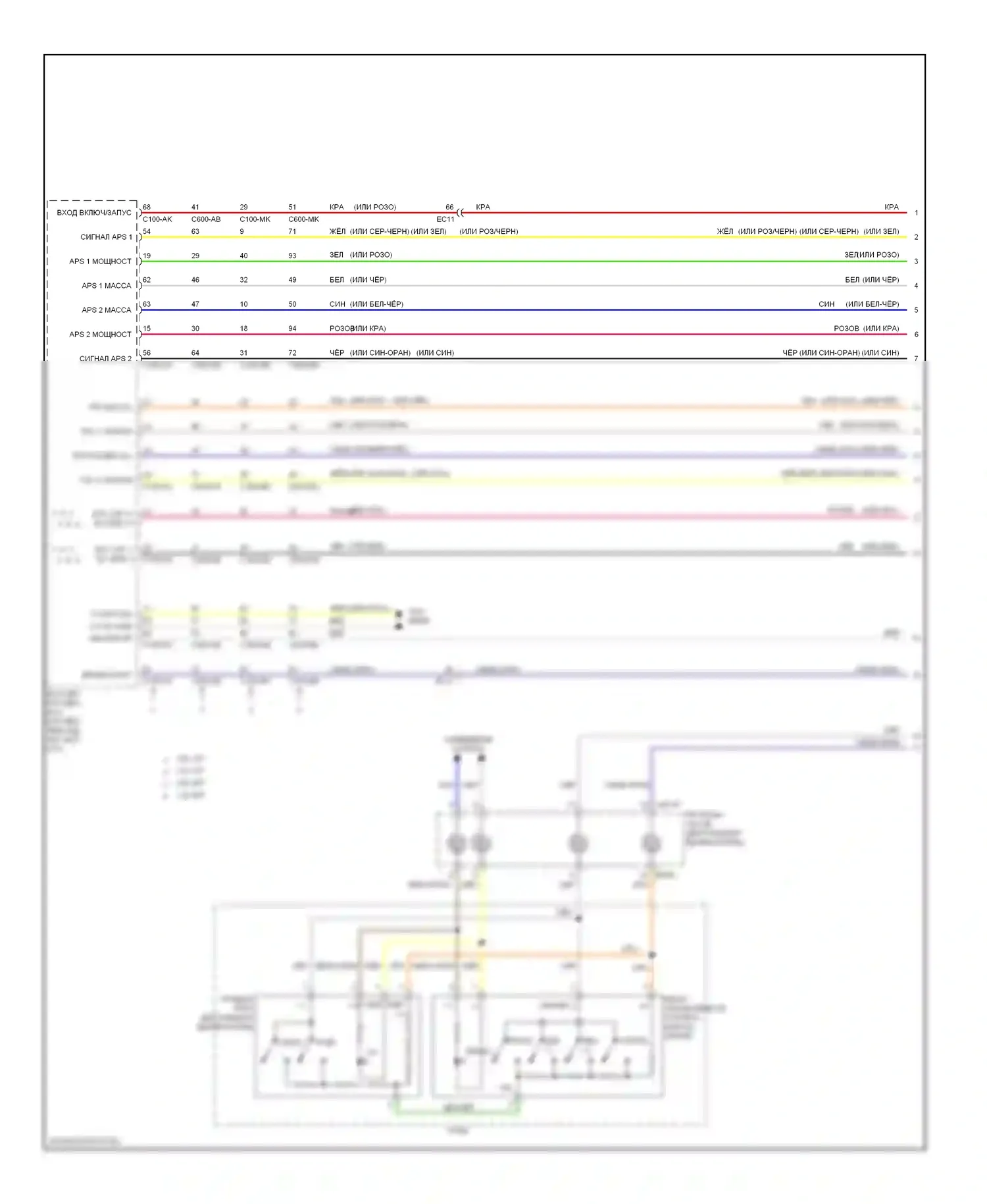 Elantra Hyundai V рестайлинг (2013-2016): Электросхема круиз-контроля (1 из 3) 
