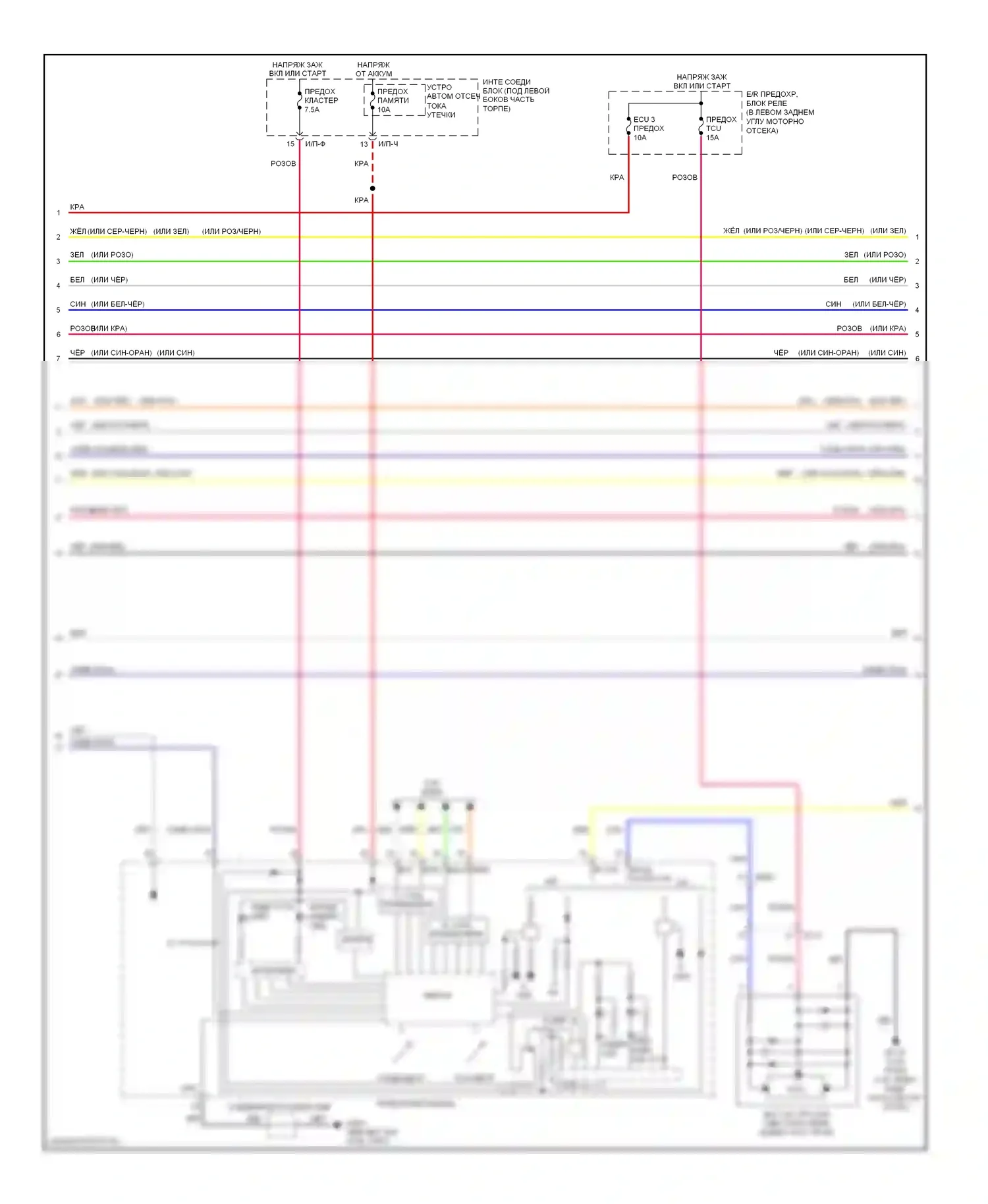 Elantra Hyundai V рестайлинг (2013-2016): Электросхема круиз-контроля (2 из 3) 