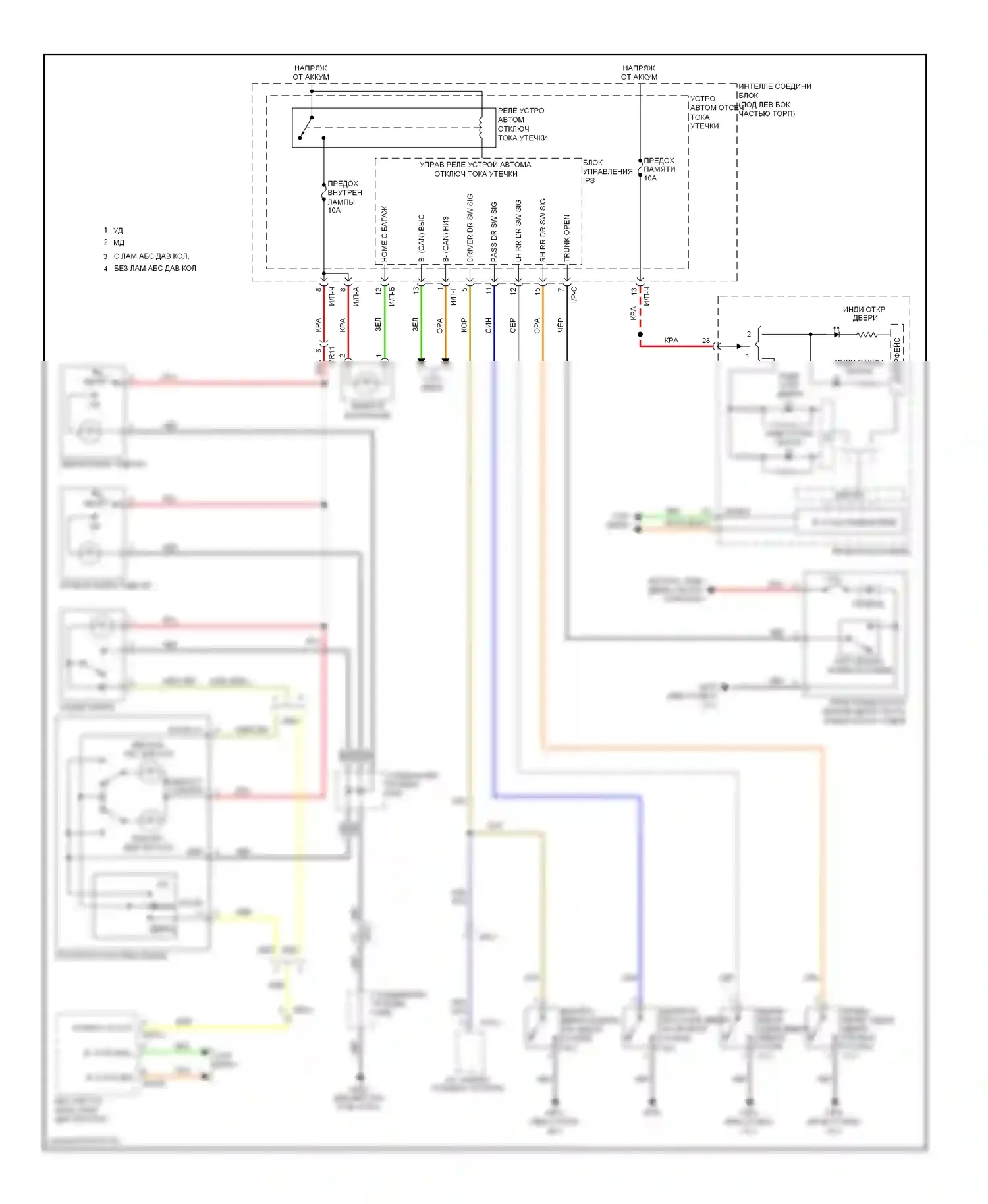Elantra Hyundai V рестайлинг (2013-2016): Электросхема освещения салона 