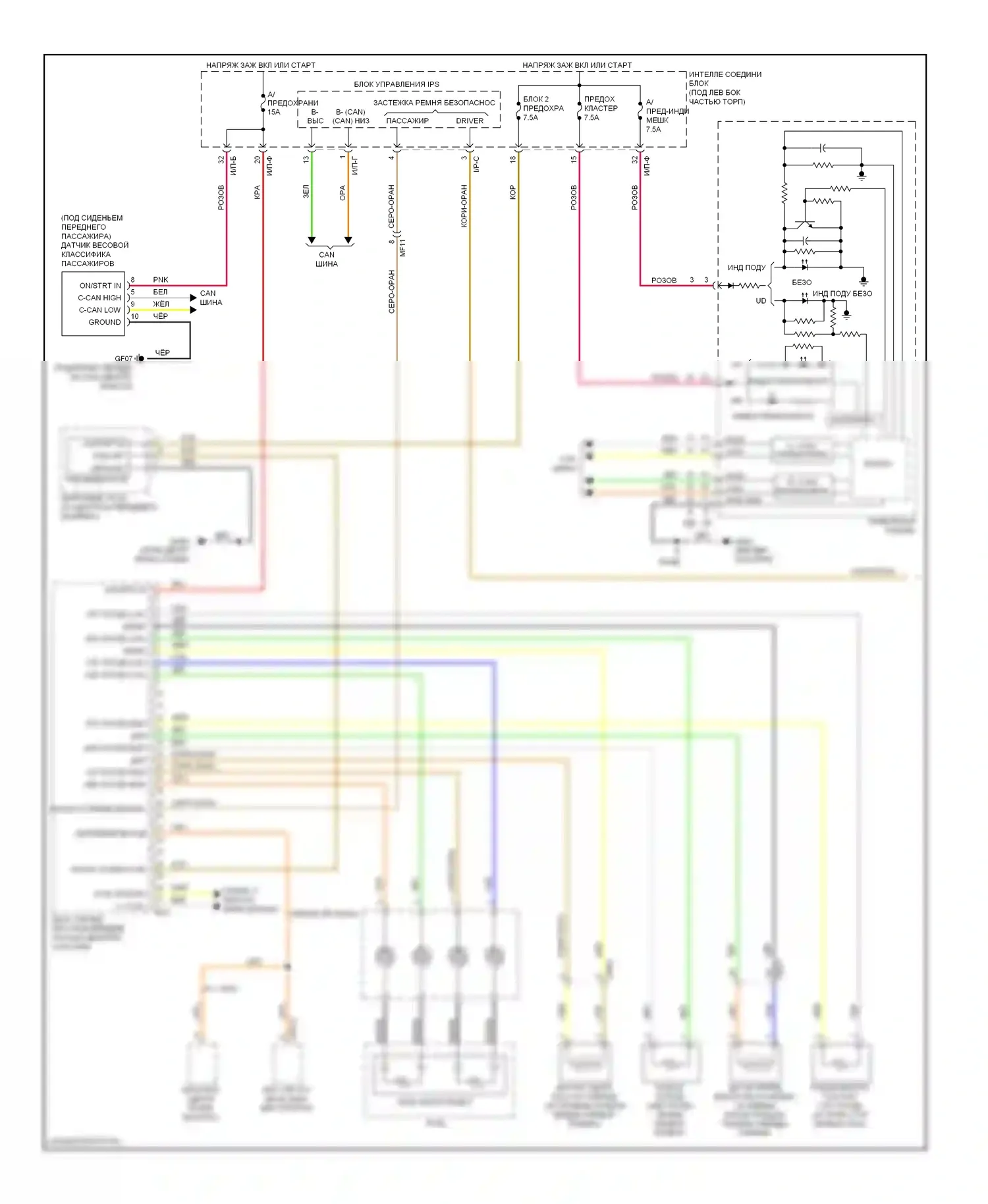 Elantra Hyundai V рестайлинг (2013-2016): Электросхема подушек безопасности (1 из 2) 