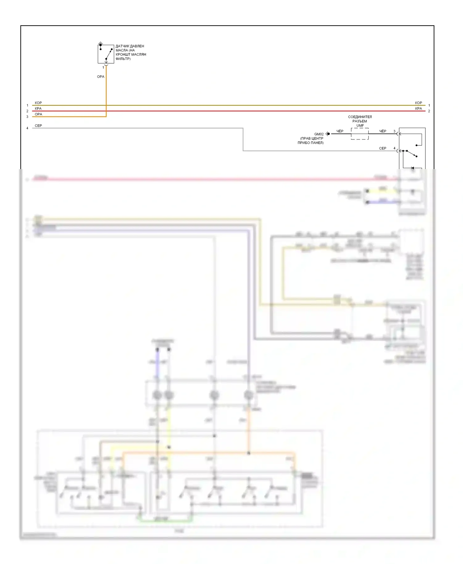Elantra Hyundai V рестайлинг (2013-2016): Электросхема приборной панели, ud (2 из 3) 