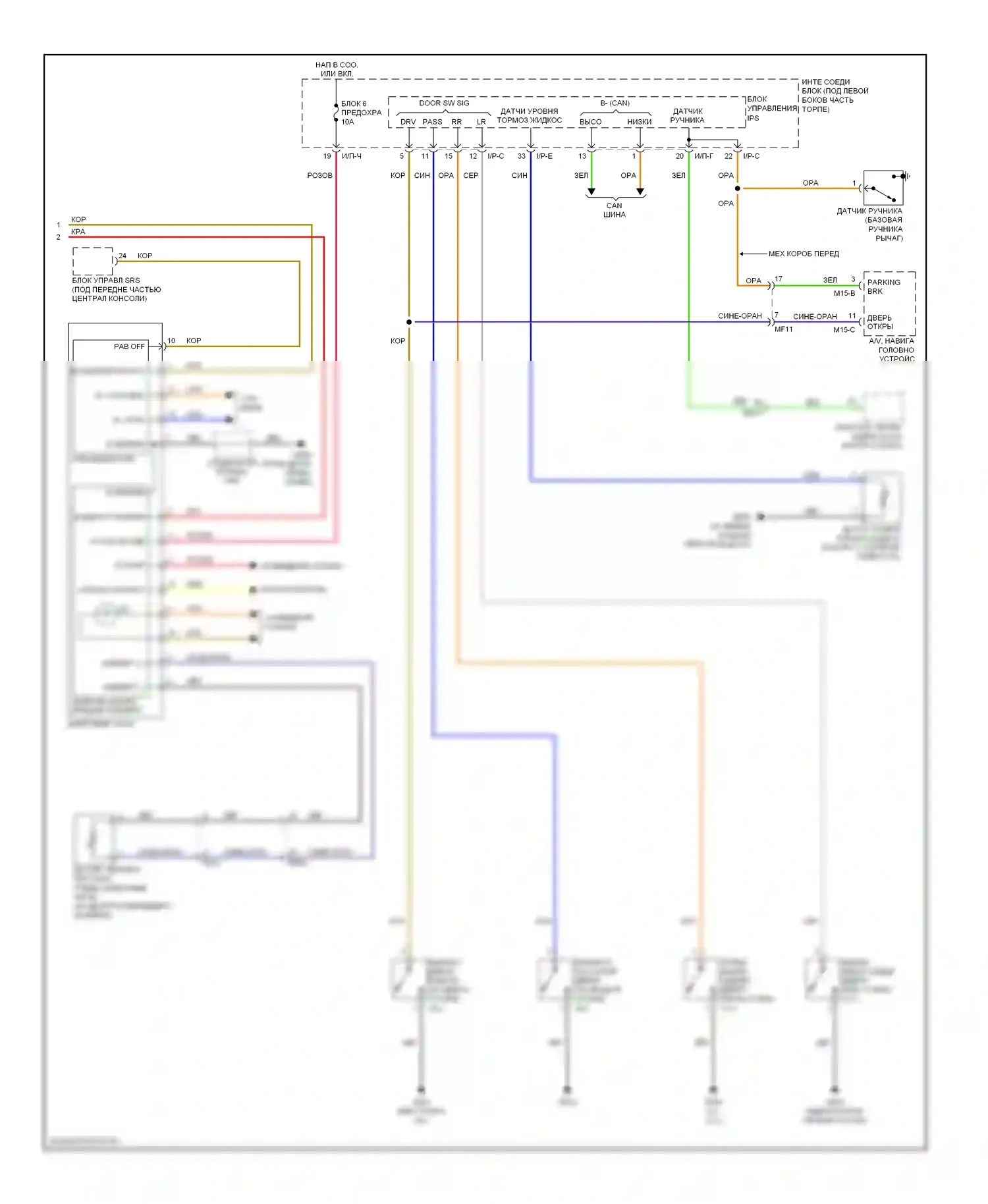 Elantra Hyundai V рестайлинг (2013-2016): Электросхема приборной панели, ud (3 из 3) 