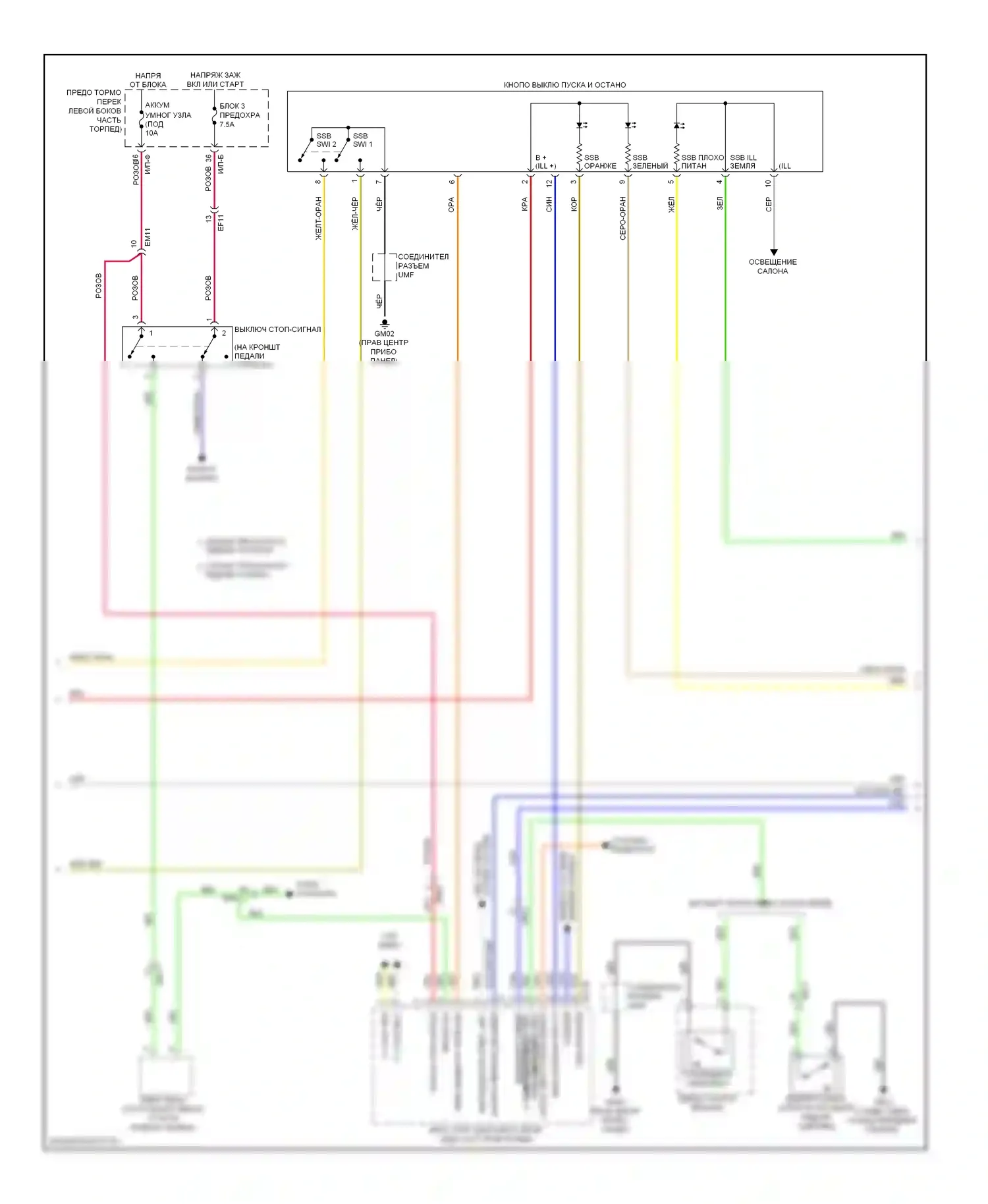 Elantra Hyundai V рестайлинг (2013-2016): Электросхема иммобилайзера, с интеллектуальной системой ключей (2 из 3) 