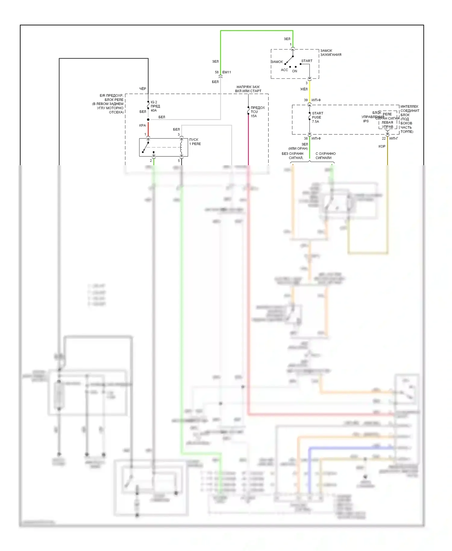 Elantra Hyundai V рестайлинг (2013-2016): Электросхема стартера, без смарт-ключа 