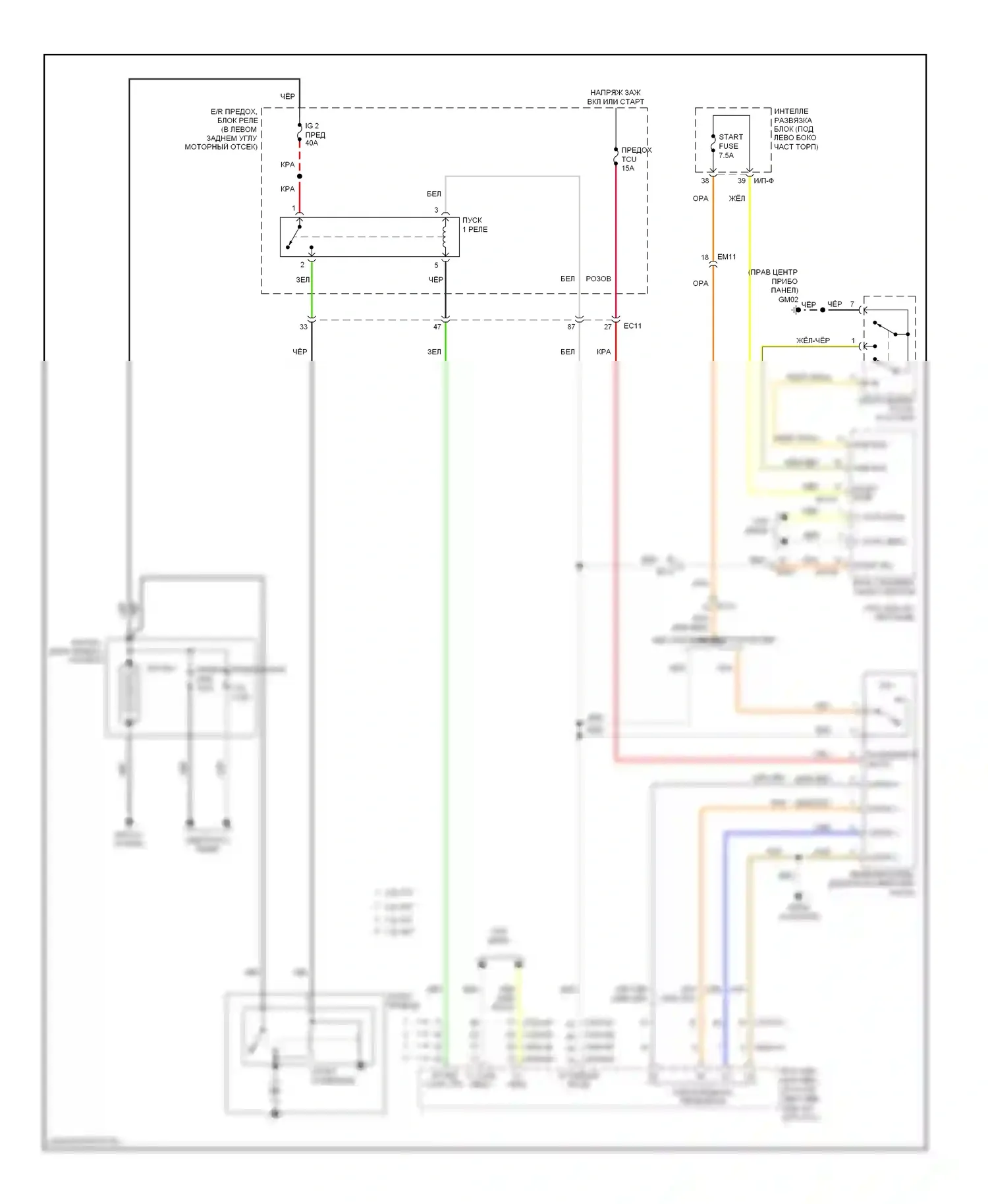 Elantra Hyundai V рестайлинг (2013-2016): Электросхема стартера, с интеллектуальным ключом 