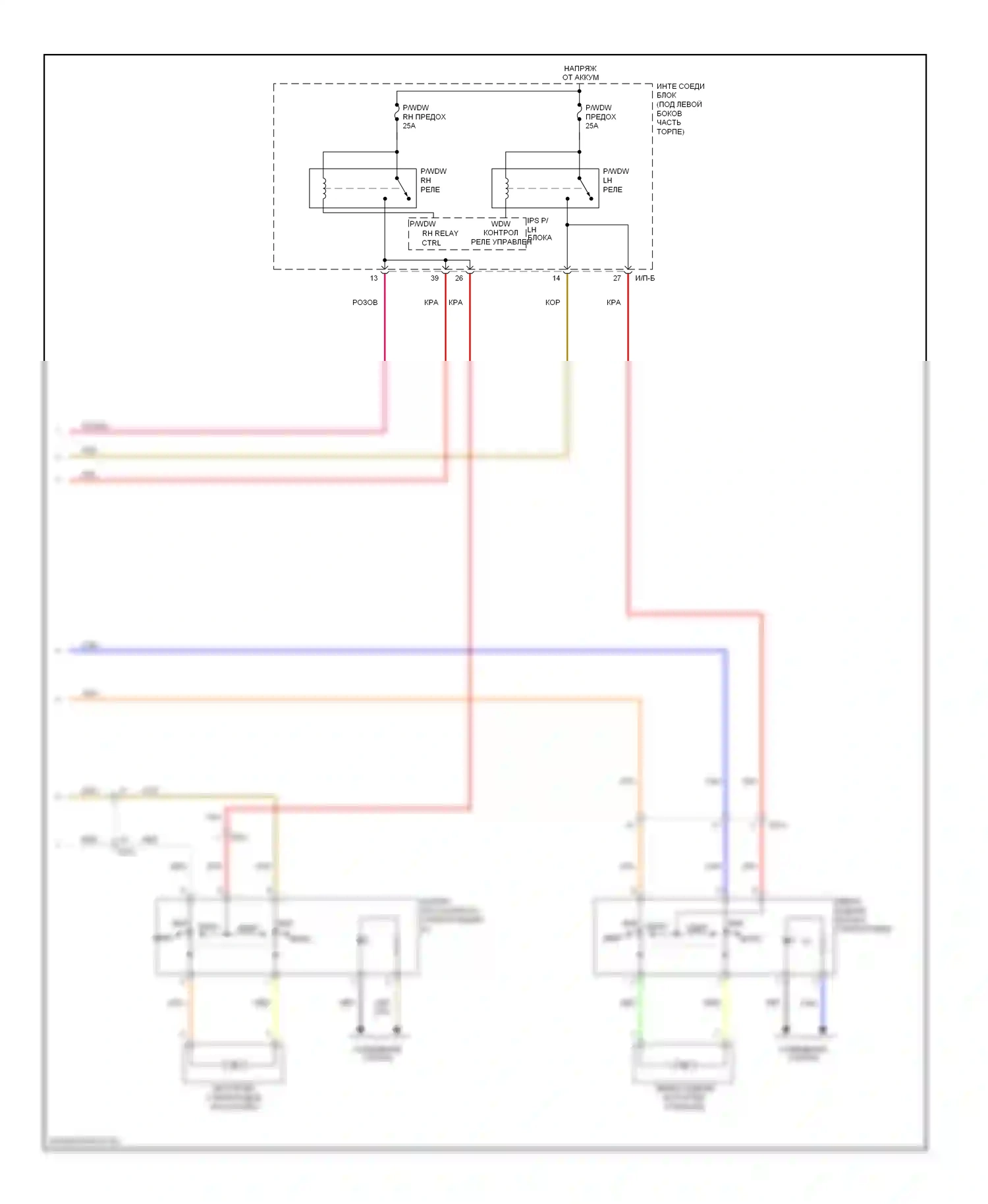 Elantra Hyundai V рестайлинг (2013-2016): Электросхема стеклоподъемников, без аварийных стеклоподъемников, с автоматическим стеклоподъемником, без центрального центрального замка (2 из 2) 