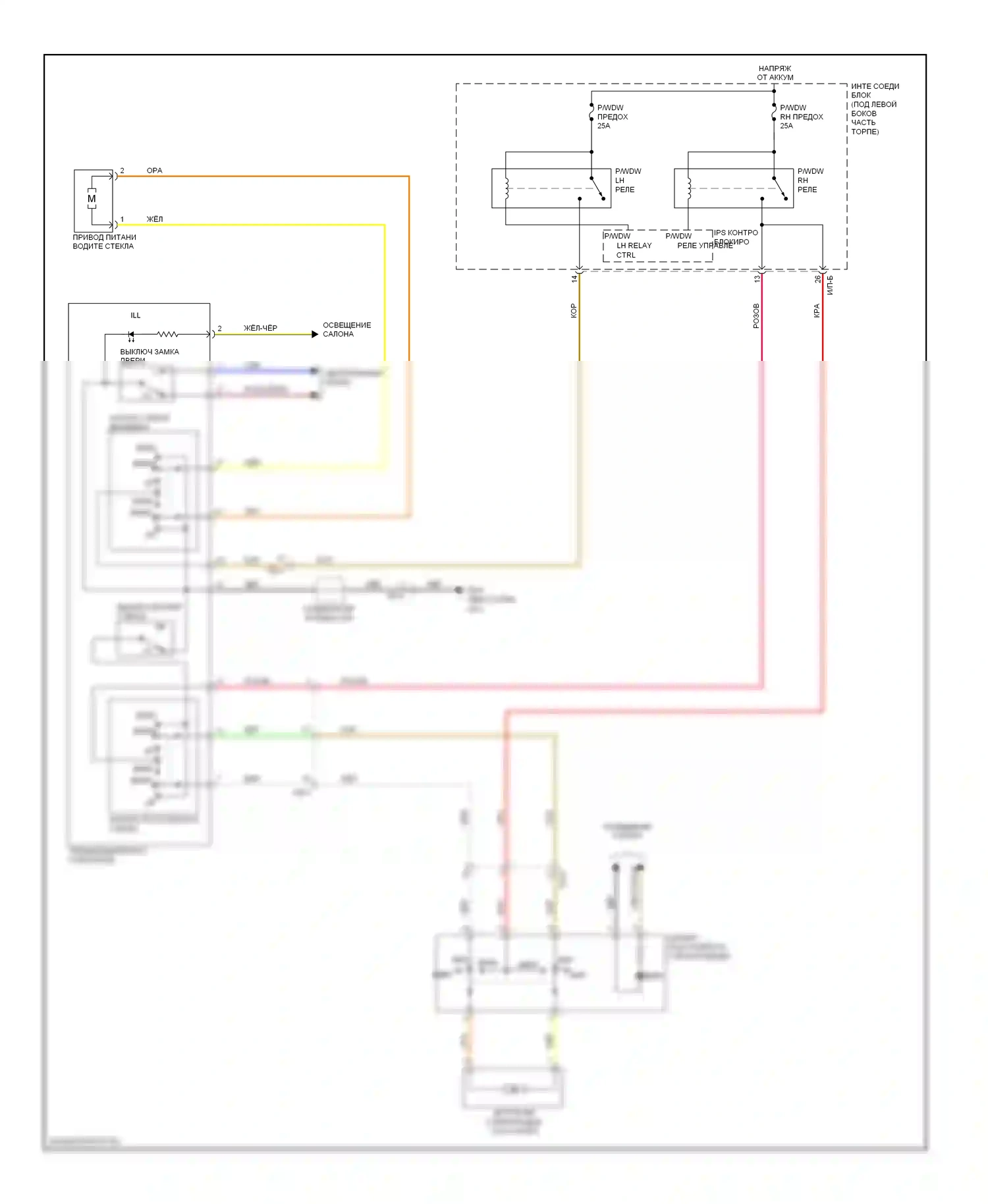 Elantra Hyundai V рестайлинг (2013-2016): Электросхема стеклоподъемников, без стеклоподъемников безопасности, без стеклоподъемника авто, без центрального центрального замка 