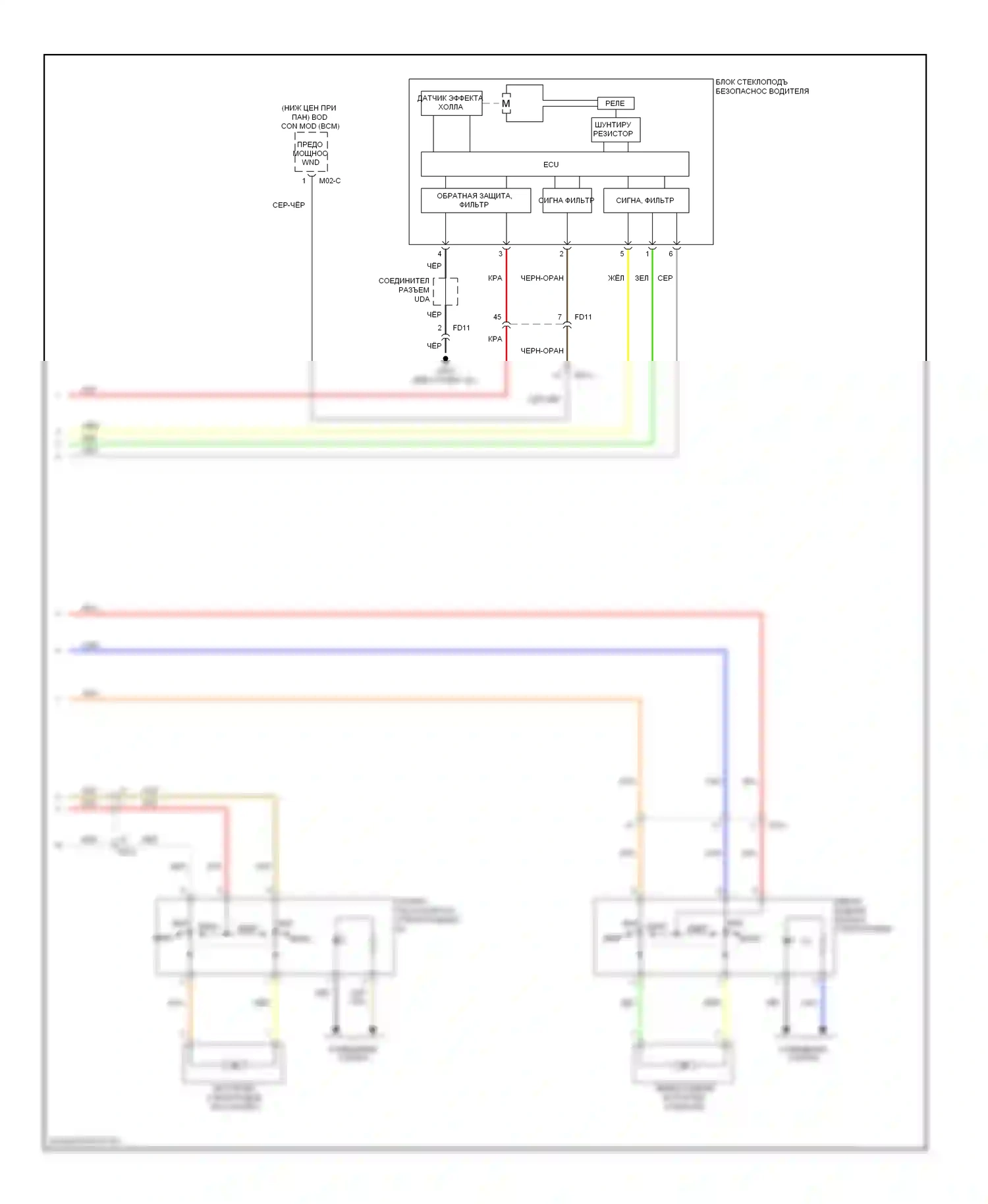 Elantra Hyundai V рестайлинг (2013-2016): Электросхема стеклоподъемников, с предохранительными стеклоподъемниками, с автоматическим стеклоподъемником, без центрального центрального замка (2 из 2) 