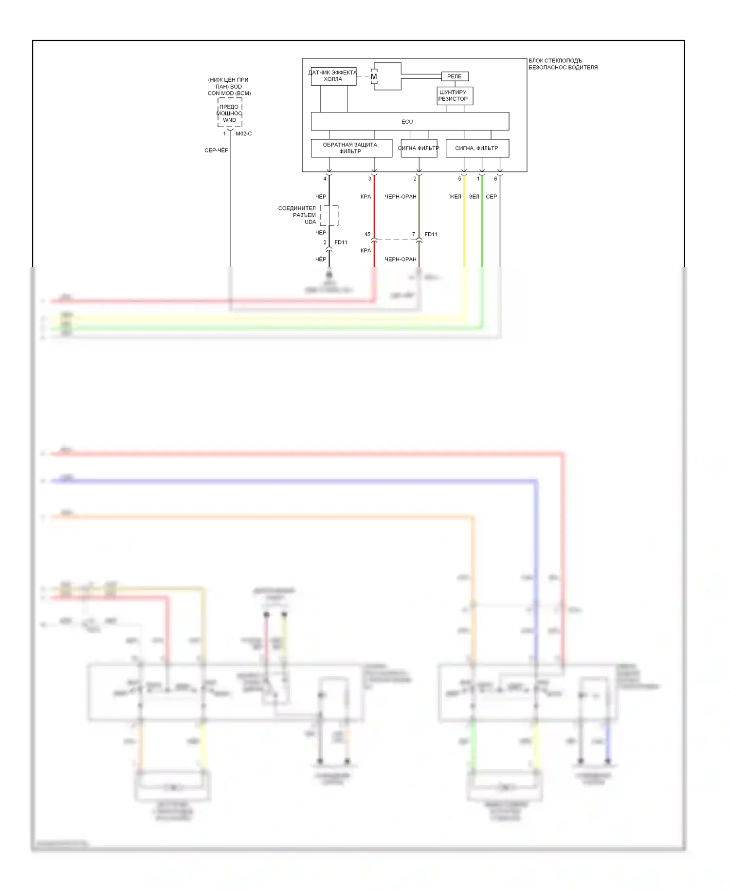 Elantra Hyundai V рестайлинг (2013-2016): Электросхема стеклоподъемников, с предохранительными стеклоподъемниками, с автоматическим стеклоподъемником и центральным центральным замком (2 из 2) 
