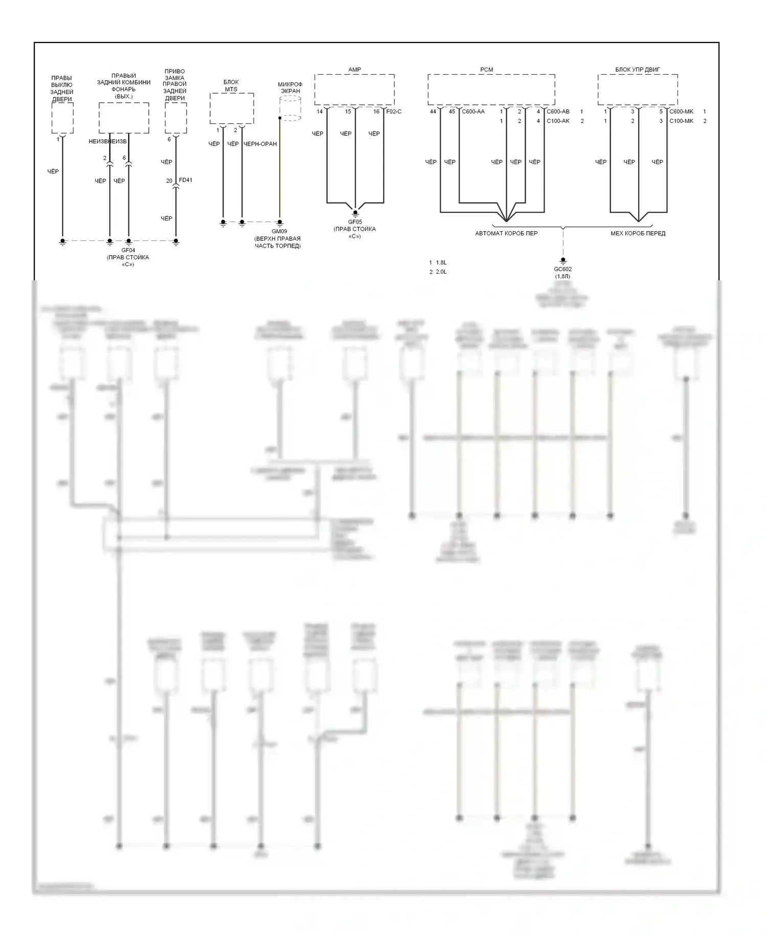 Elantra Hyundai V рестайлинг (2013-2016): Электросхема точек подключения масс (3 из 3) 