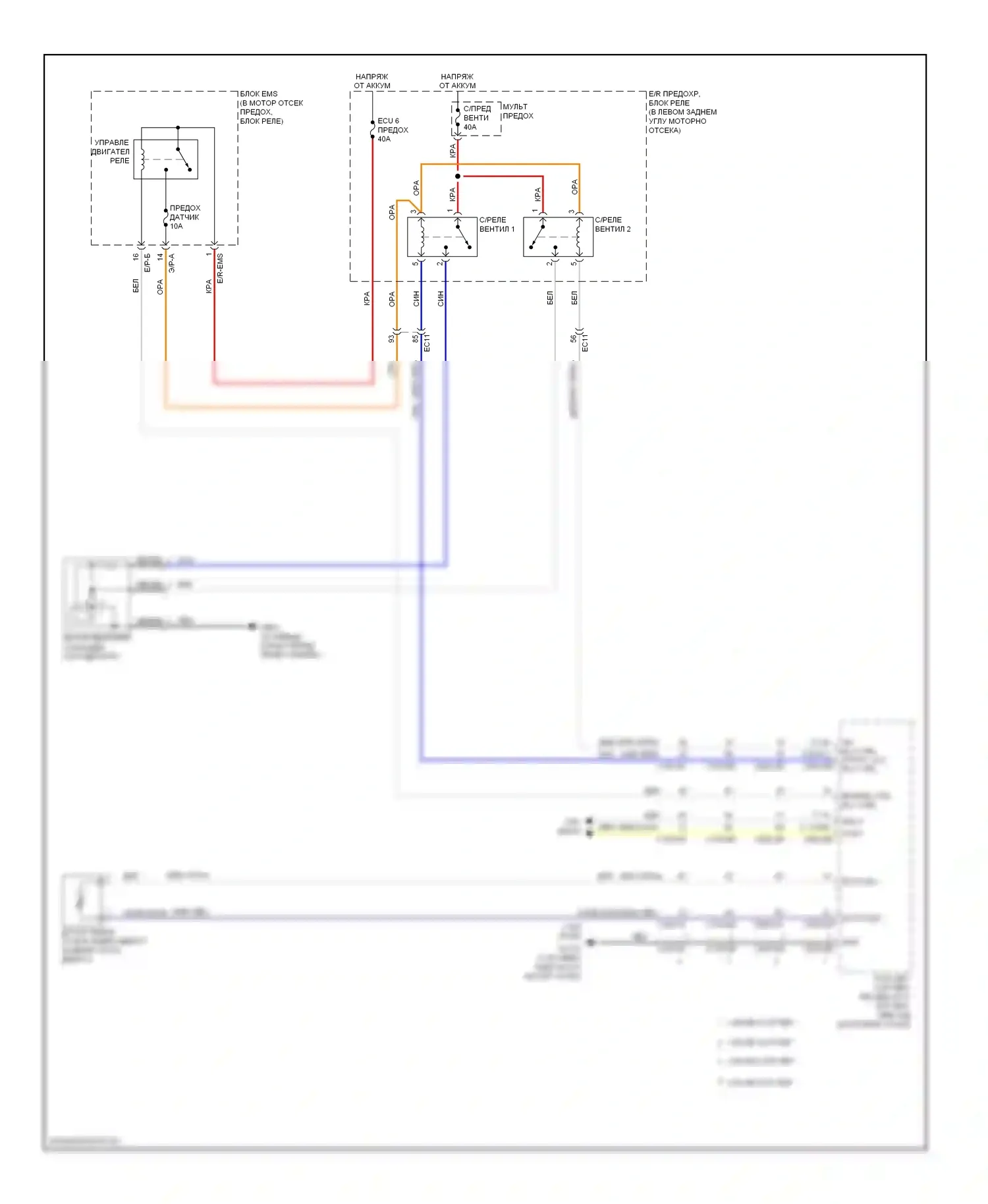 Elantra Hyundai V рестайлинг (2013-2016): Электросхема вентилятора охлаждения 