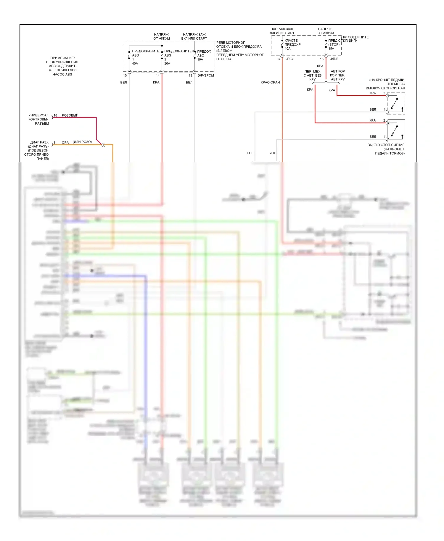 Elantra Hyundai V (2010-2014): Антиблокировочная система abs электросхема, без esc 