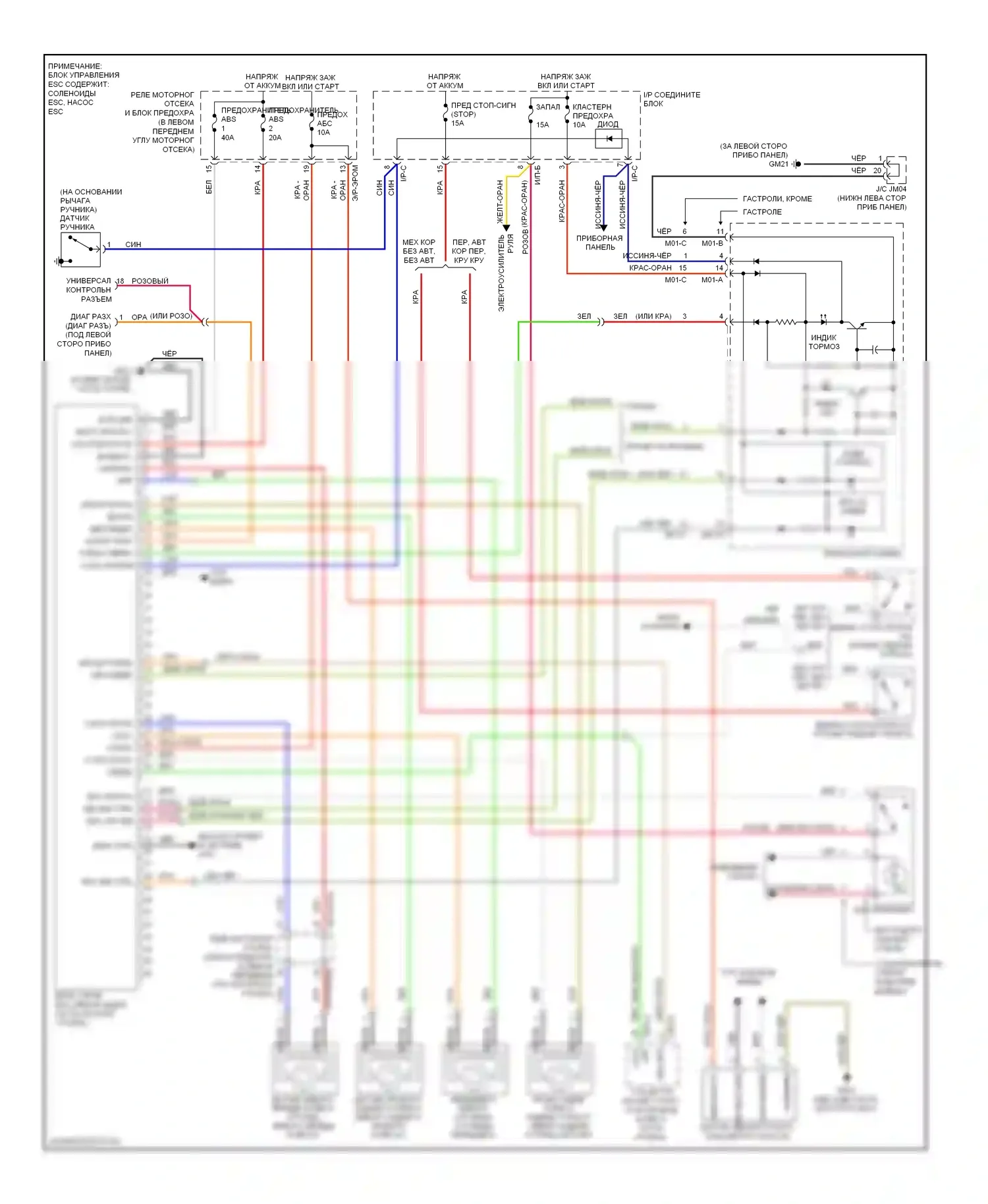 Elantra Hyundai V (2010-2014): Антиблокировочная система abs электросхема с esc 
