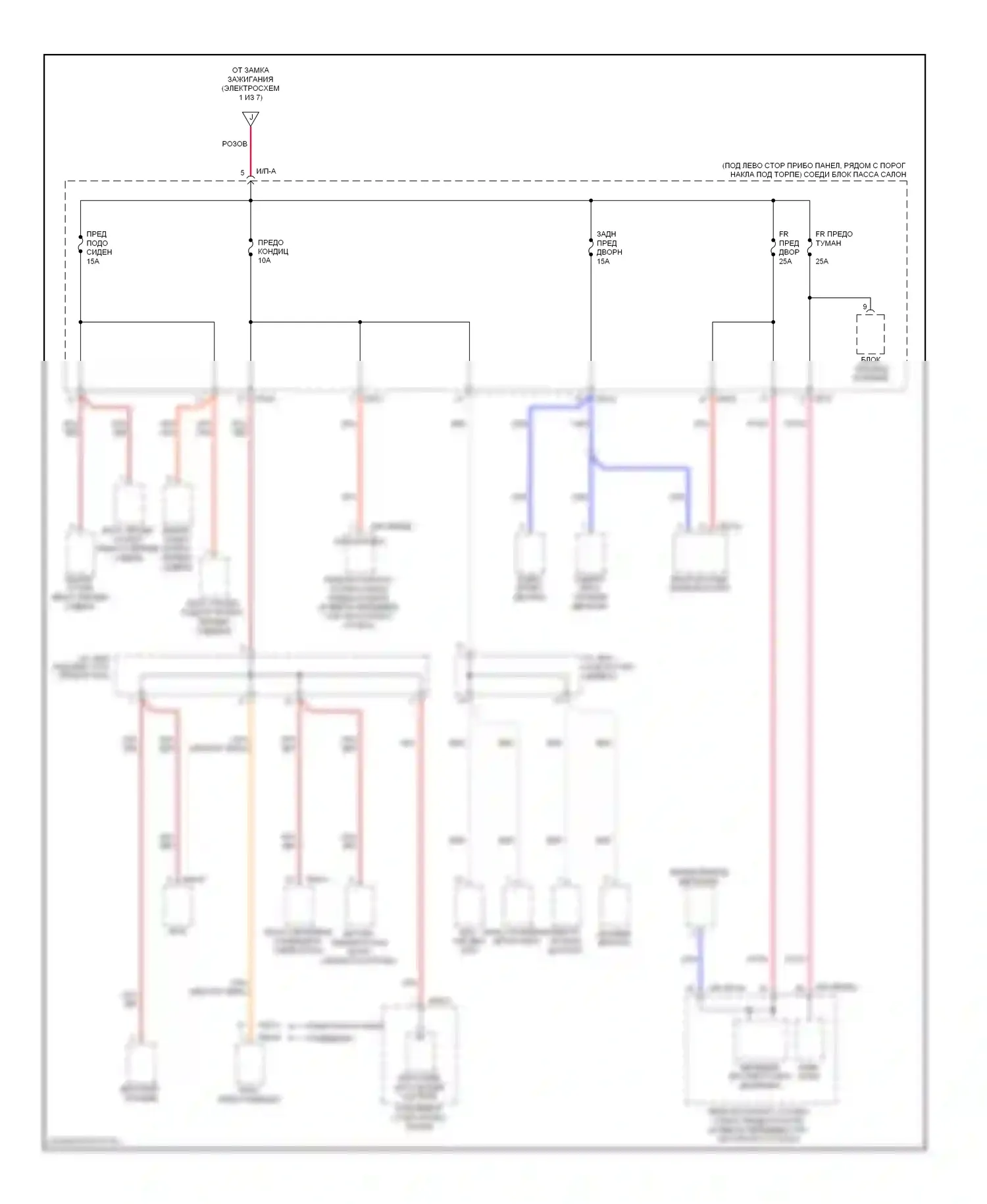 Elantra Hyundai V (2010-2014): Электросхема блока предохранителей реле (4 из 7) 