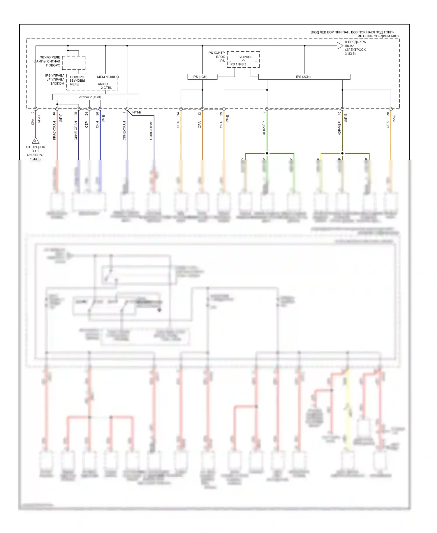 Elantra Hyundai V (2010-2014): Электросхема блока предохранителей реле (5 из 6) 