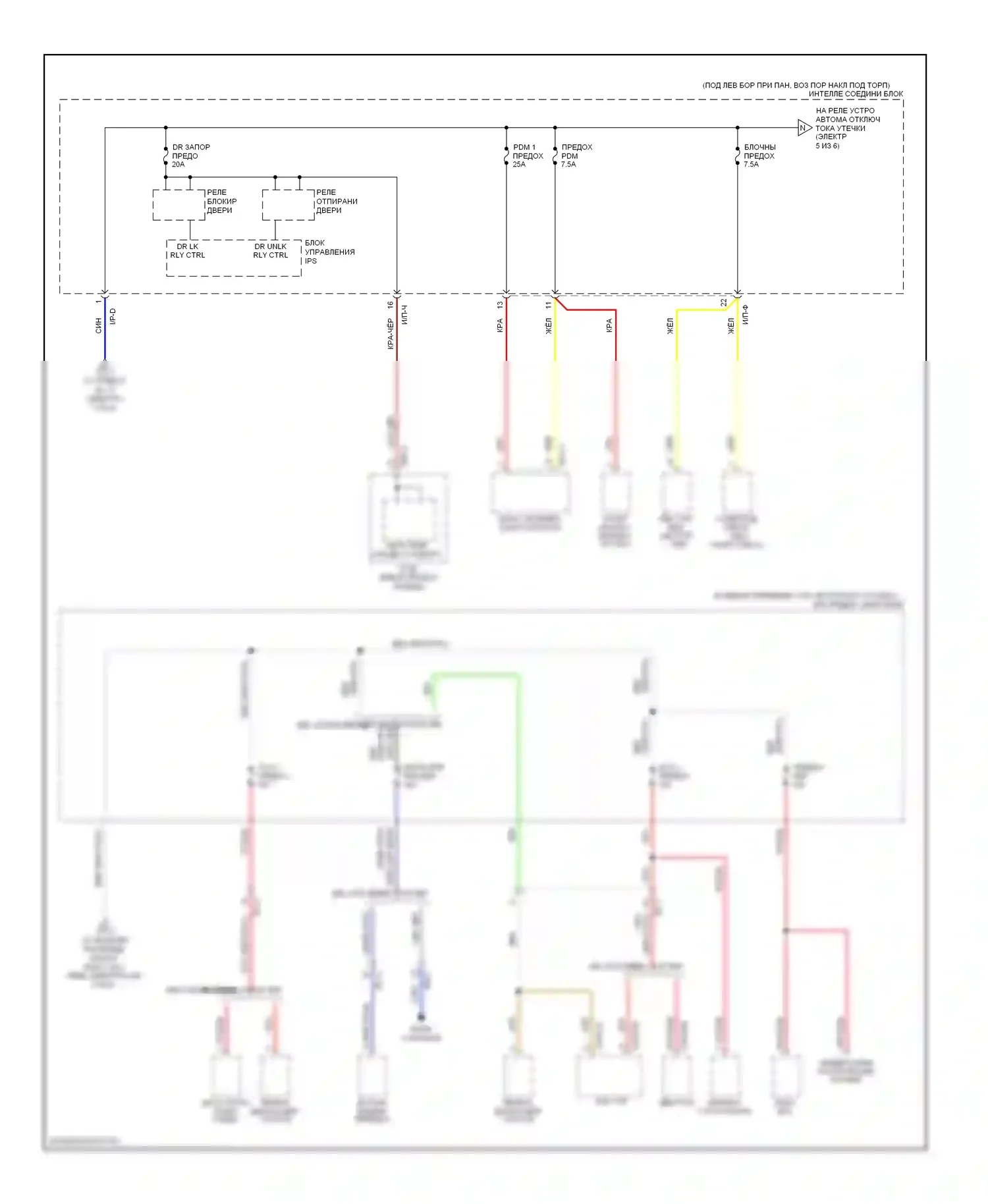 Elantra Hyundai V (2010-2014): Электросхема блока предохранителей реле (6 из 6) 