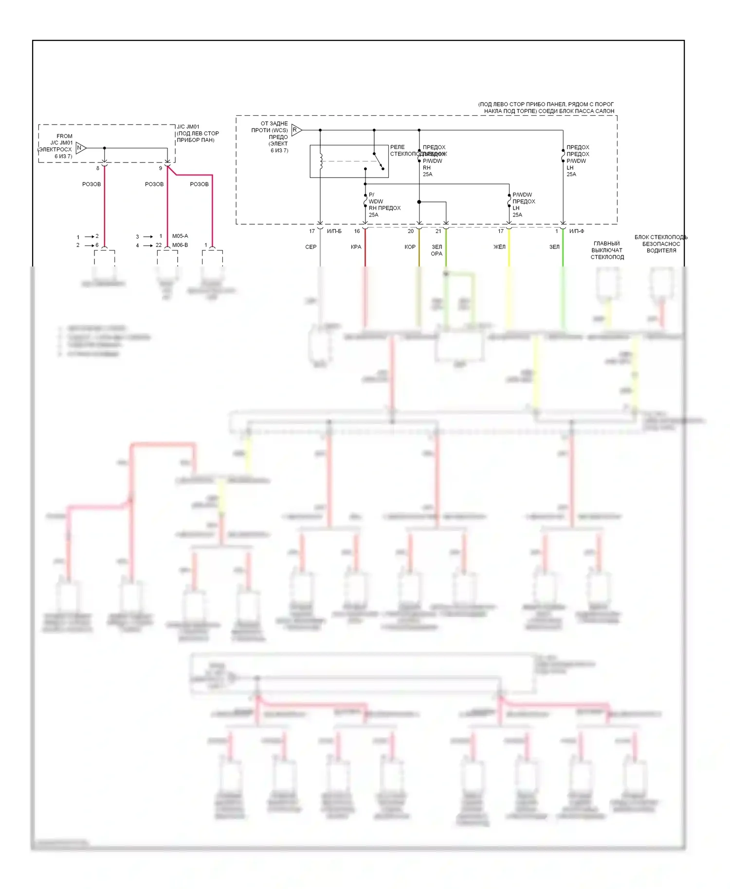 Elantra Hyundai V (2010-2014): Электросхема блока предохранителей реле (7 из 7) 
