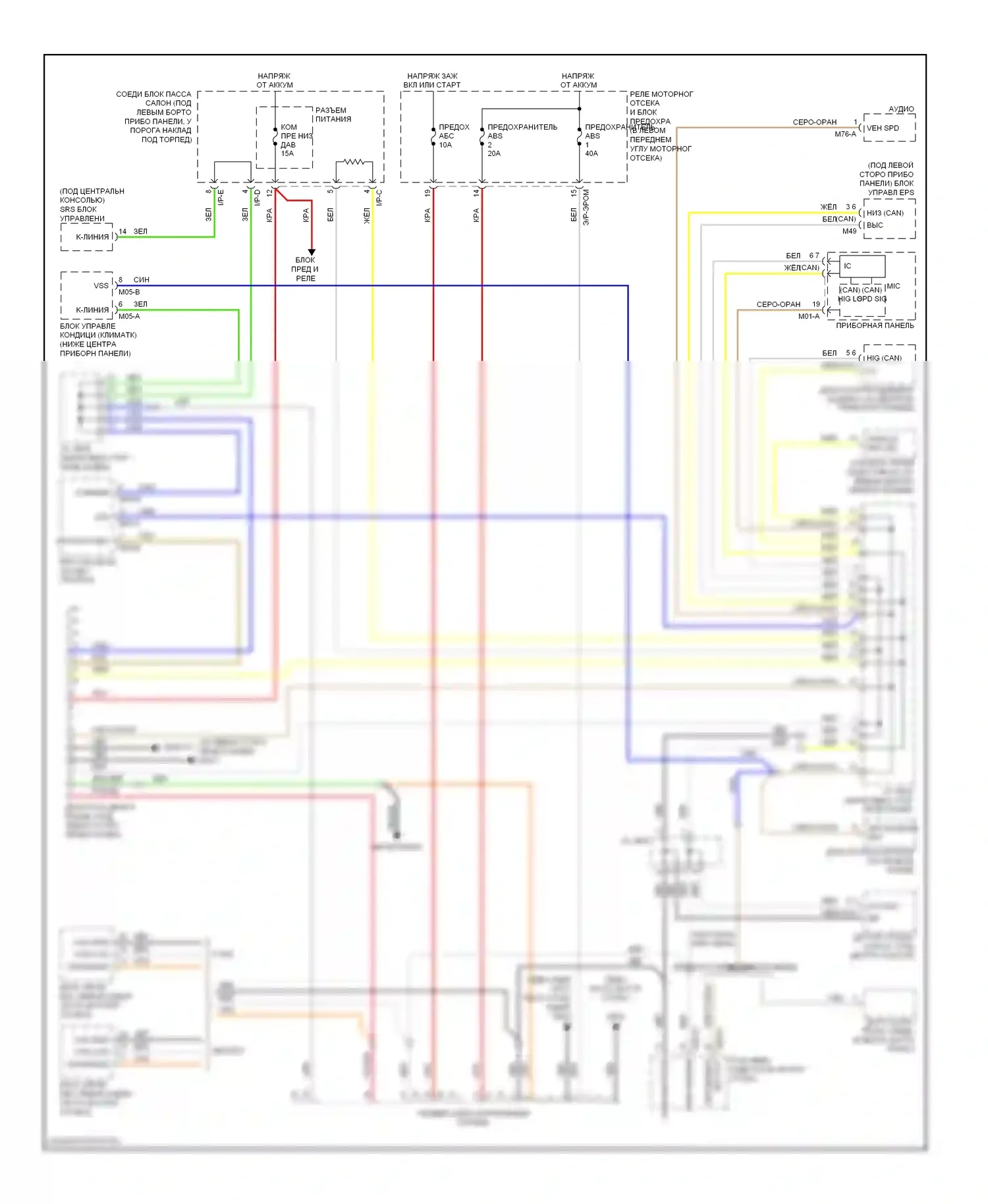 Elantra Hyundai V (2010-2014): Can шина электросхема 