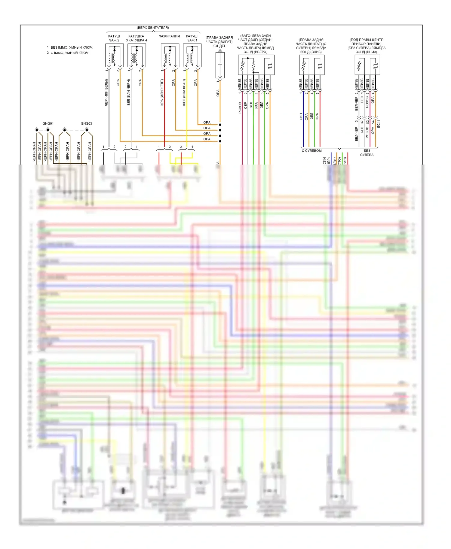 Elantra Hyundai V (2010-2014): Электросхема двигателя 1.8l, автомат коробки передач (2 из 5) 