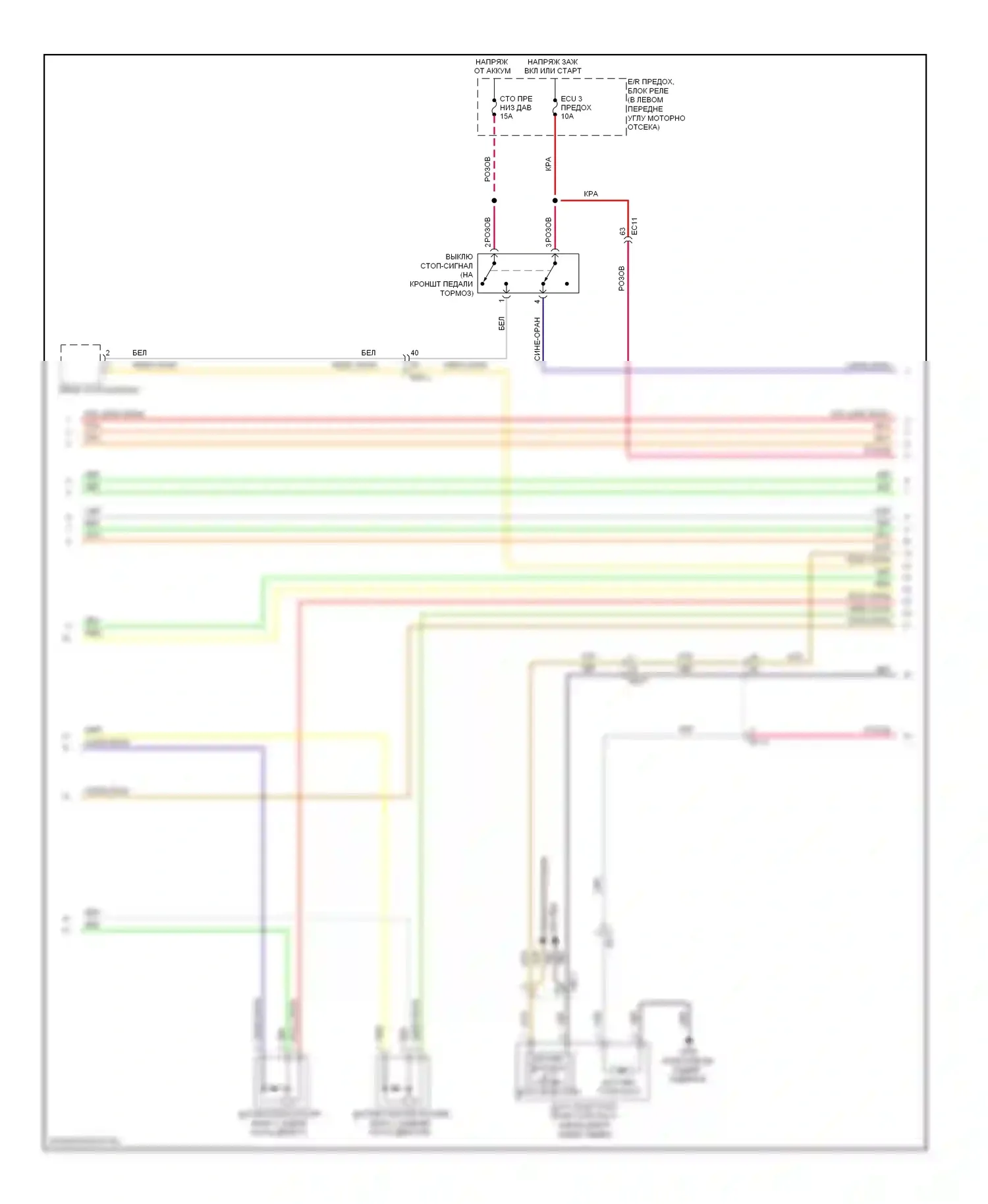 Elantra Hyundai V (2010-2014): Электросхема двигателя 1.8l, ручной коробки передач (3 из 5) 