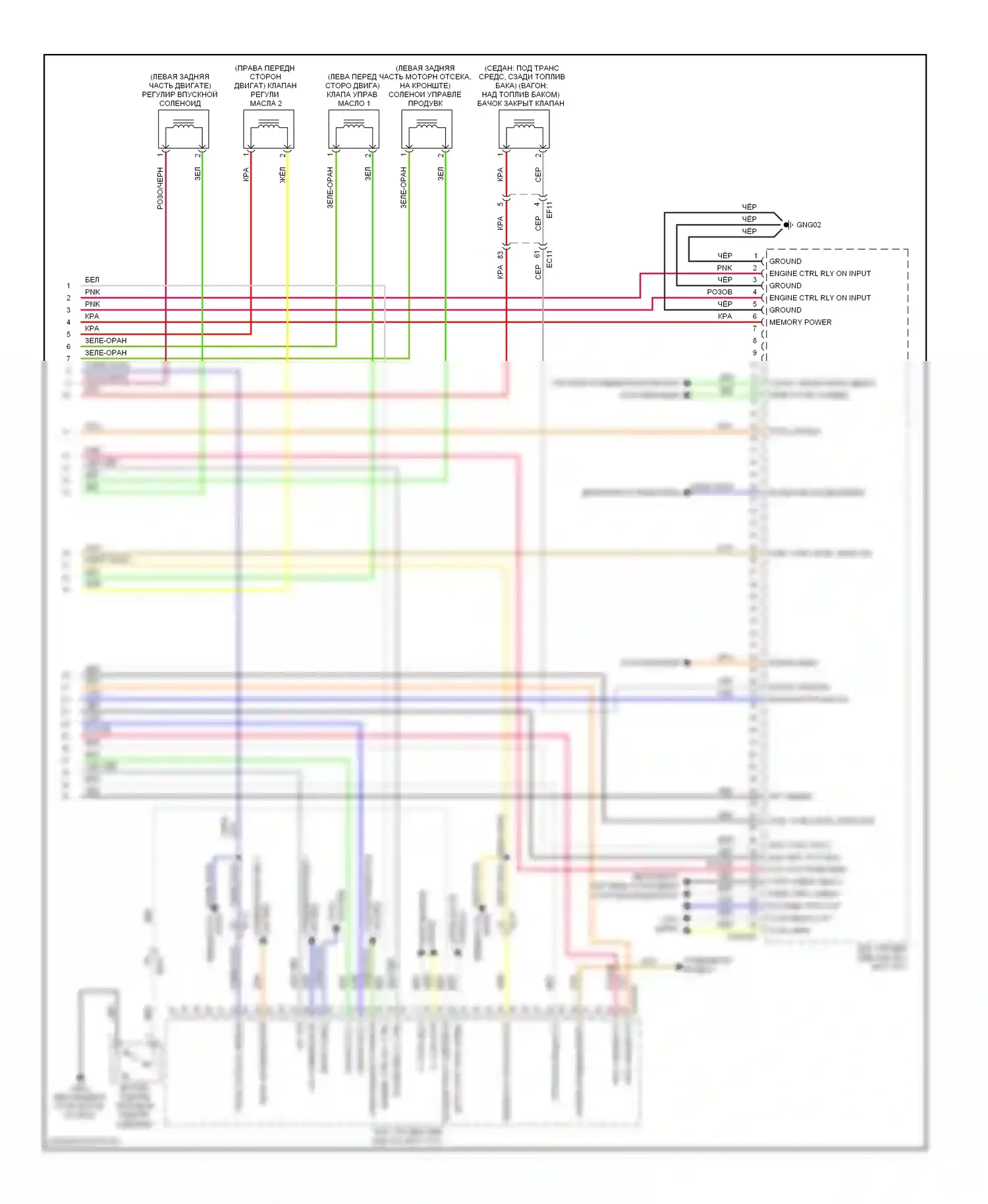 Elantra Hyundai V (2010-2014): Электросхема двигателя 1.8l, ручной коробки передач (5 из 5) 