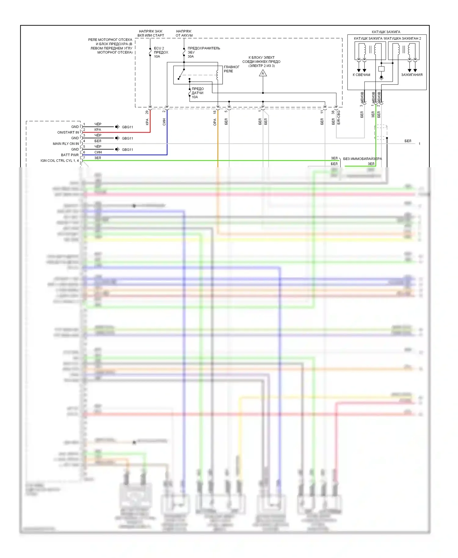 Elantra Hyundai V (2010-2014): Электросхема двигателя 2.0l (1 из 5) 