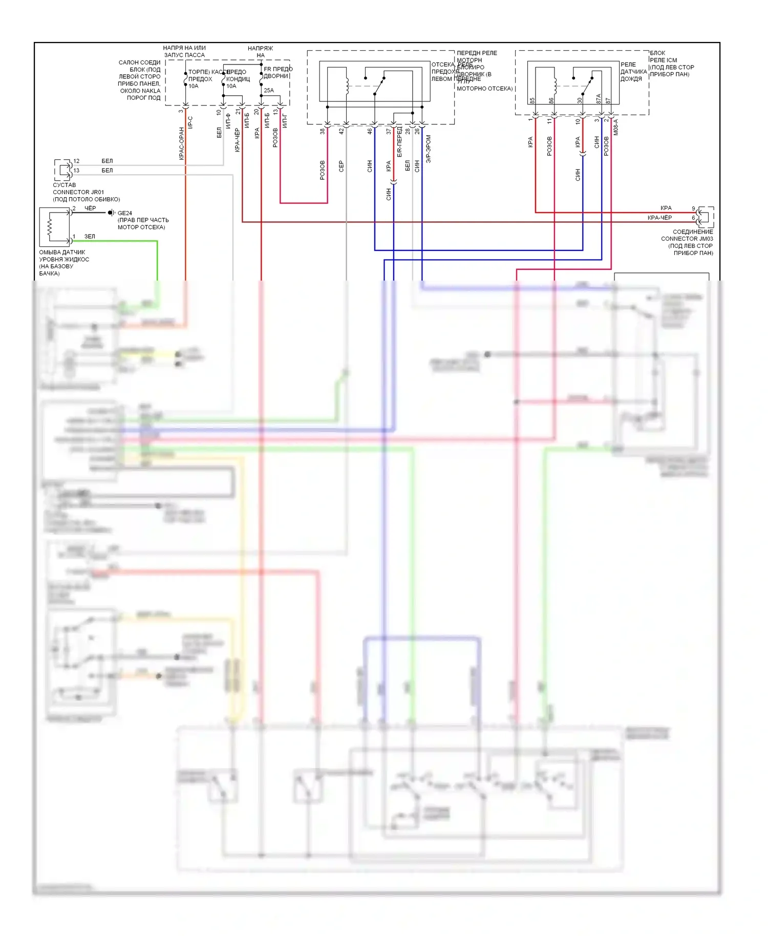 Elantra Hyundai V (2010-2014): Электросхема передних дворников и омывателей с датчиком дождя 