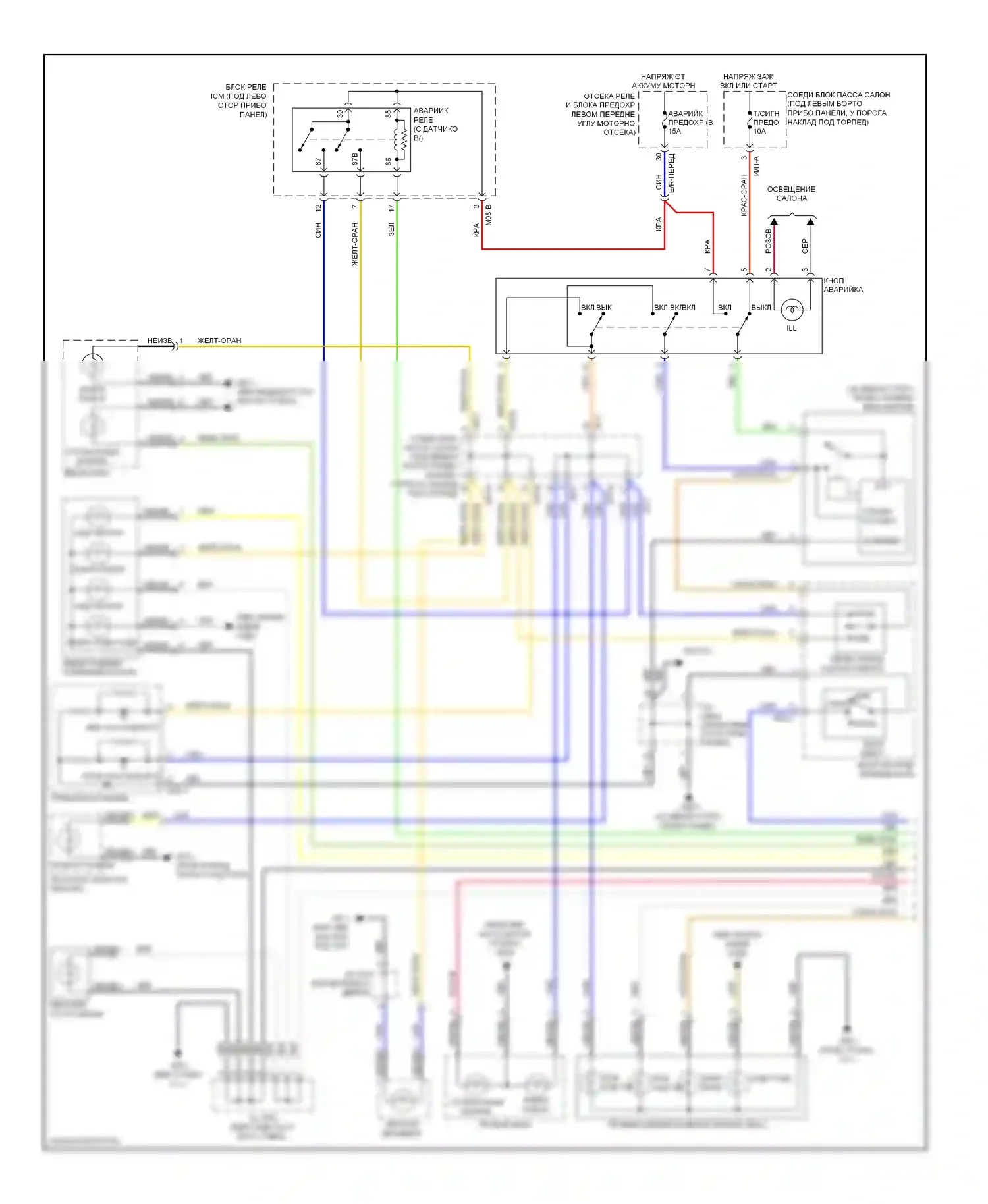 Elantra Hyundai V (2010-2014): Электросхема фар и фонарей (1 из 2) 