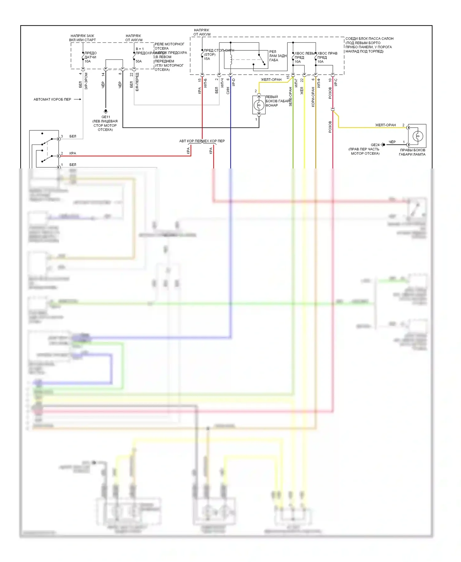 Elantra Hyundai V (2010-2014): Электросхема фар и фонарей (2 из 2) 