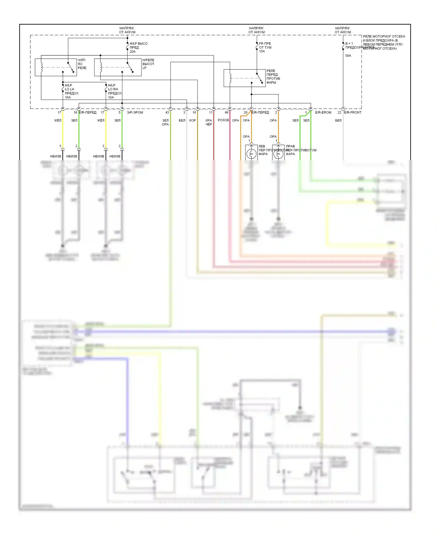 Elantra Hyundai V (2010-2014): Электросхема фар, с дрелью (1 из 2) 