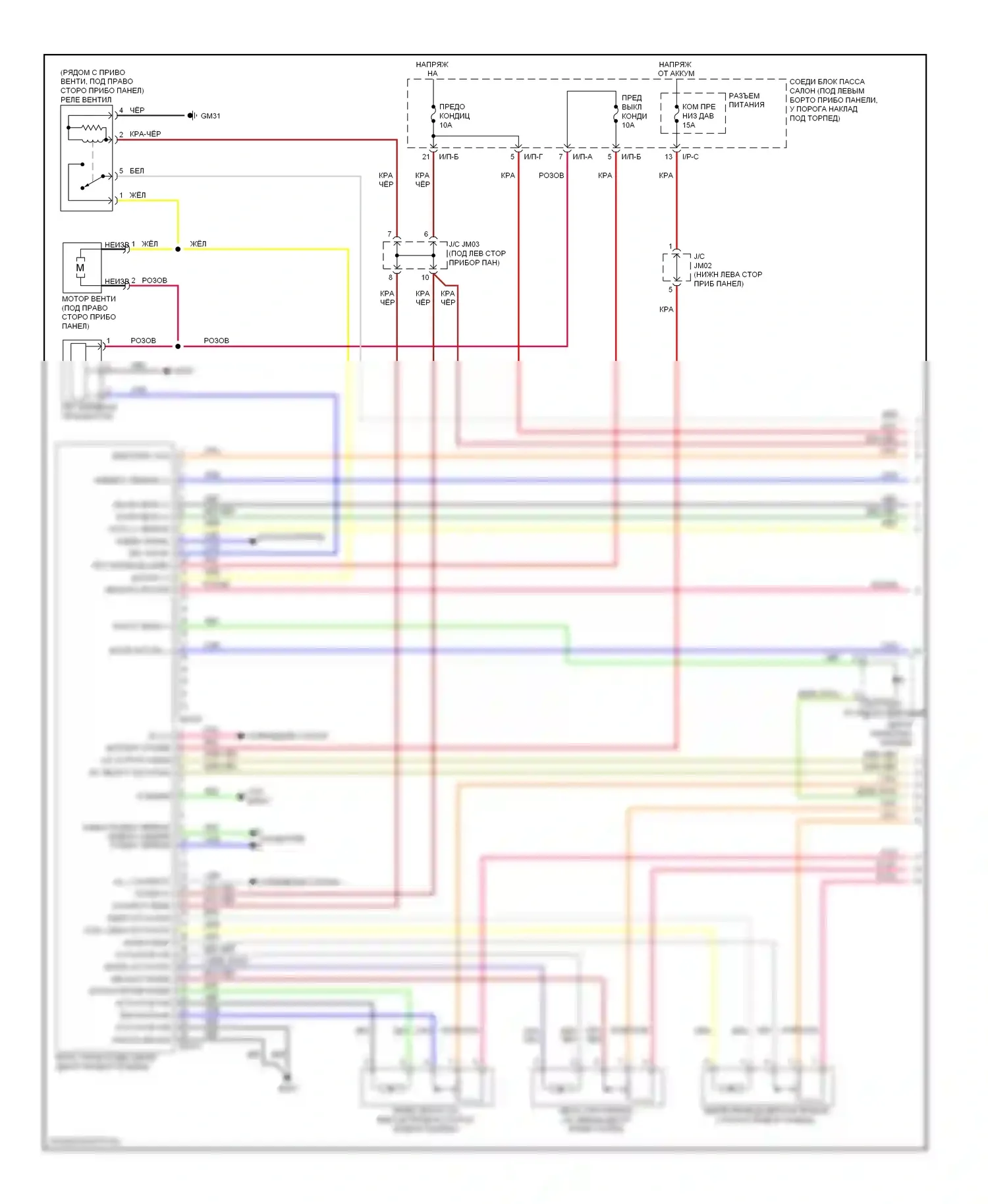 Elantra Hyundai V (2010-2014): Электросхема климат контроля (1 из 2) 