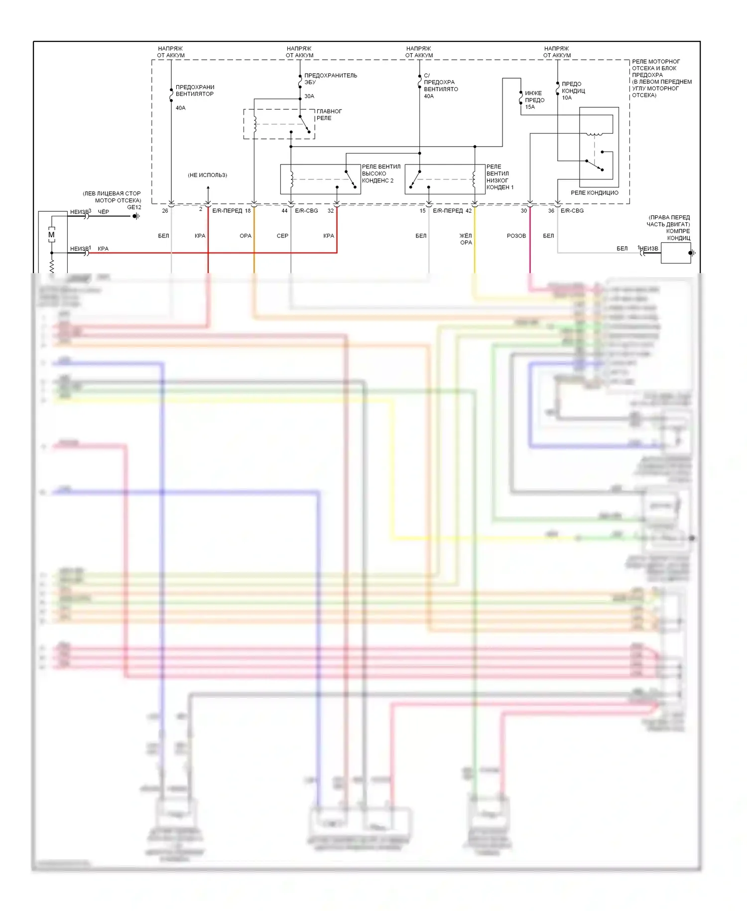 Elantra Hyundai V (2010-2014): Электросхема климат контроля (2 из 2) 