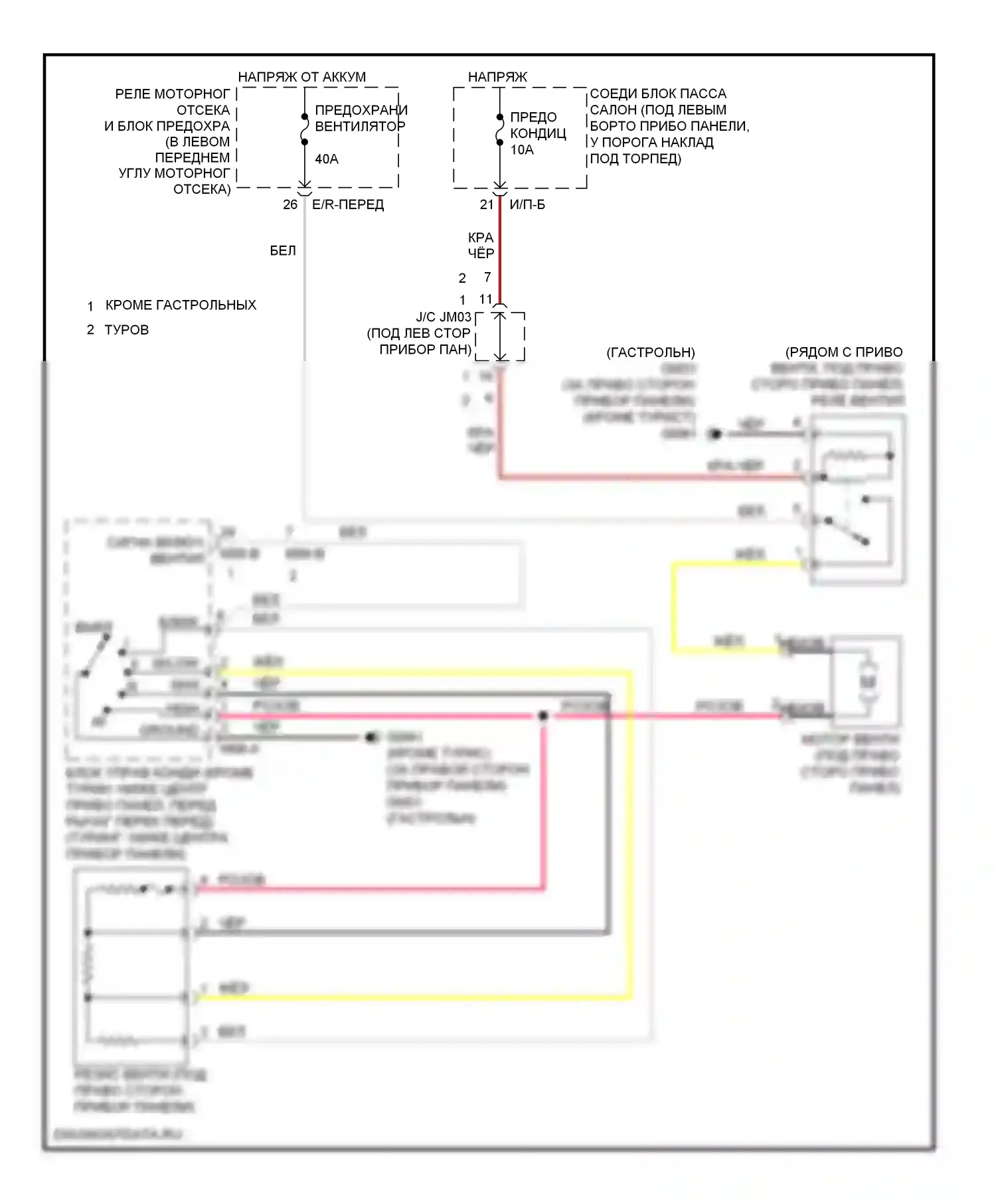 Elantra Hyundai V (2010-2014): Электросхема нагревателя 