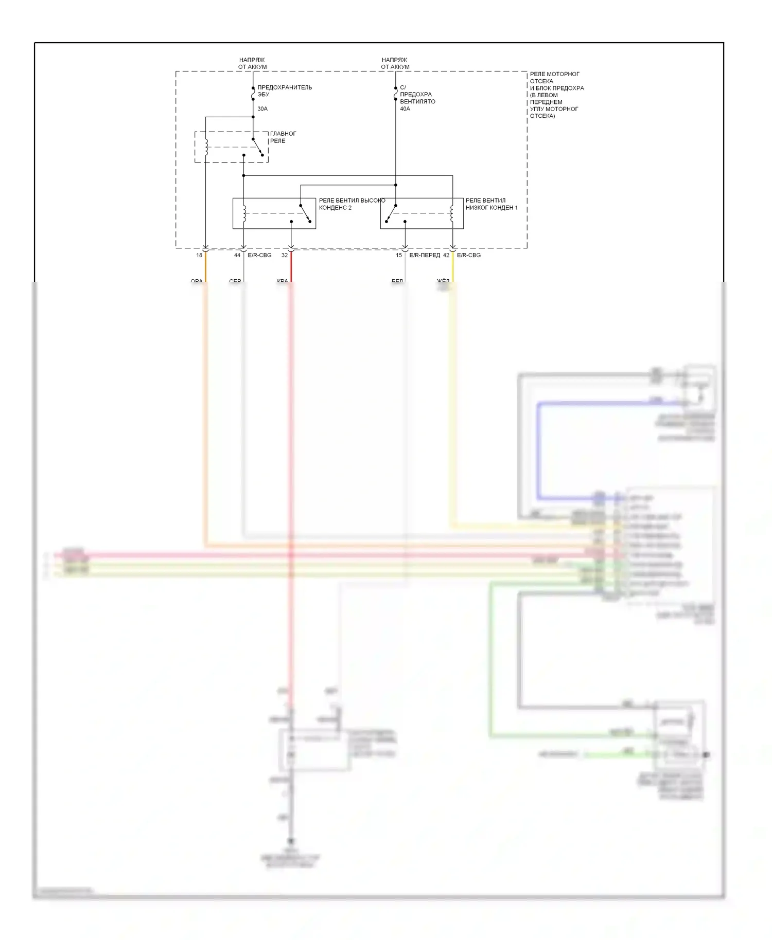 Elantra Hyundai V (2010-2014): Электросхема ручного кондиционера (2 из 2) 