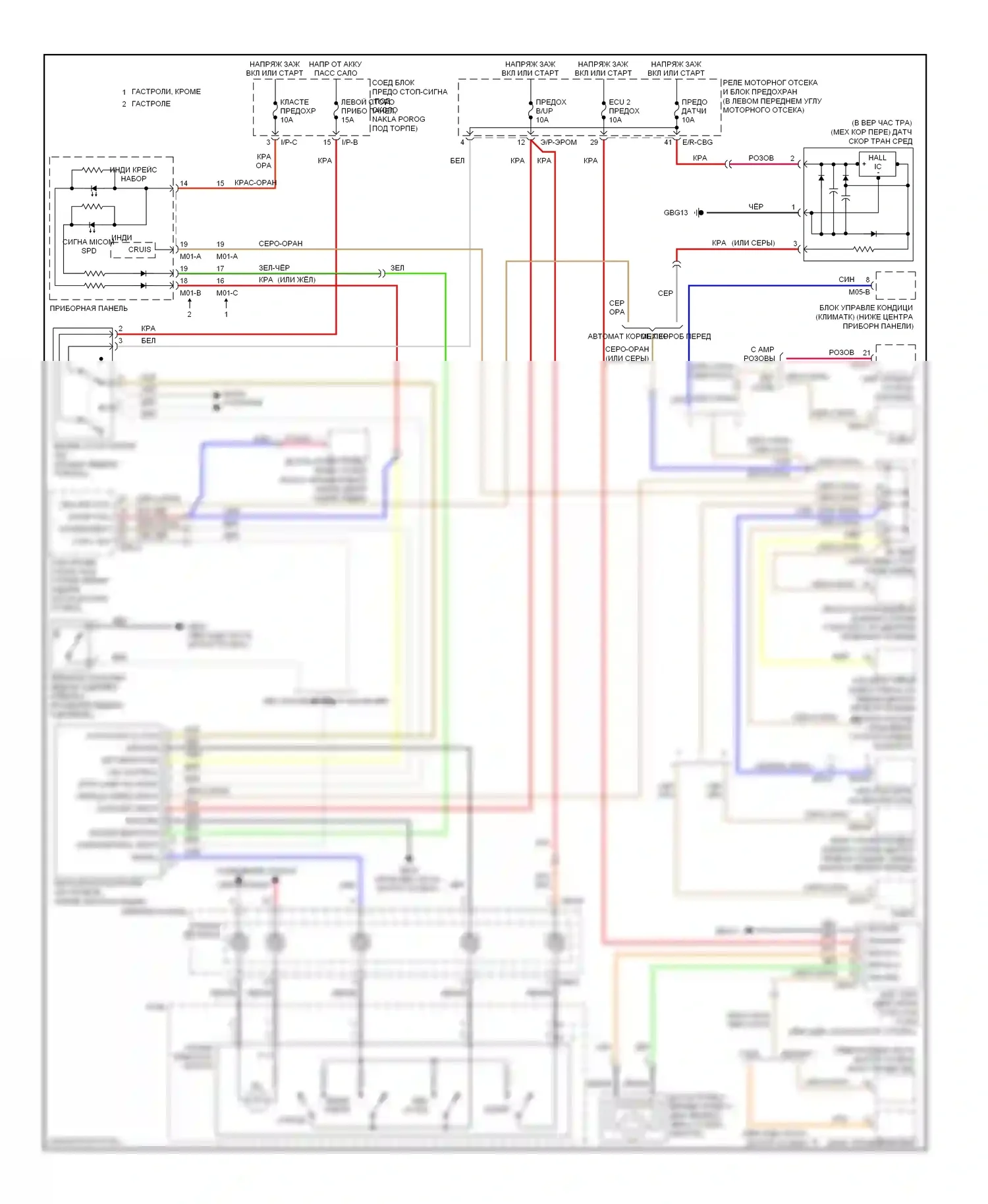 Elantra Hyundai V (2010-2014): Электросхема круиз-контроля 